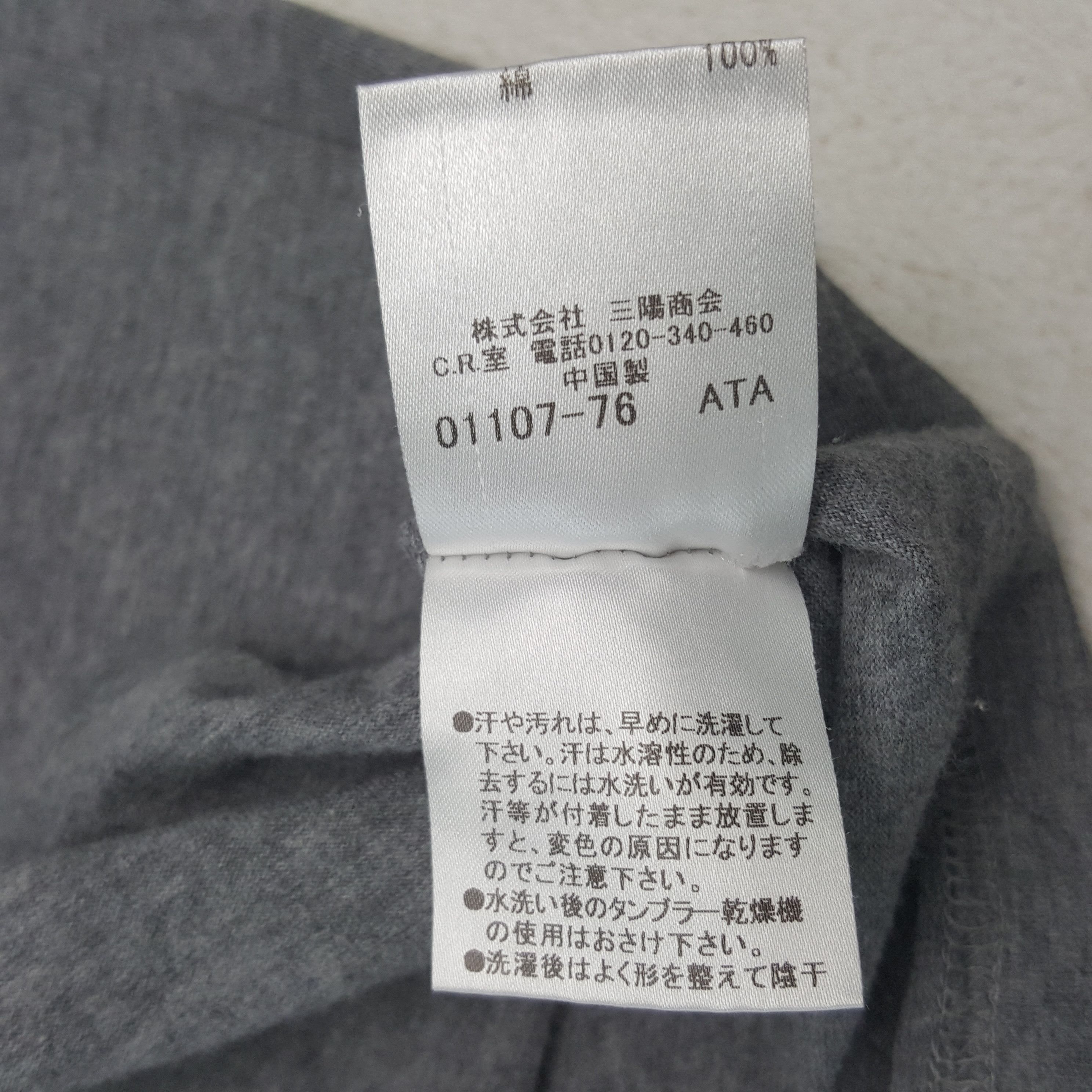 Burberry × Vintage Vintage Burberry London Black Label Tshirt C276N79 Size US L / EU 52-54 / 3 - 6 Thumbnail