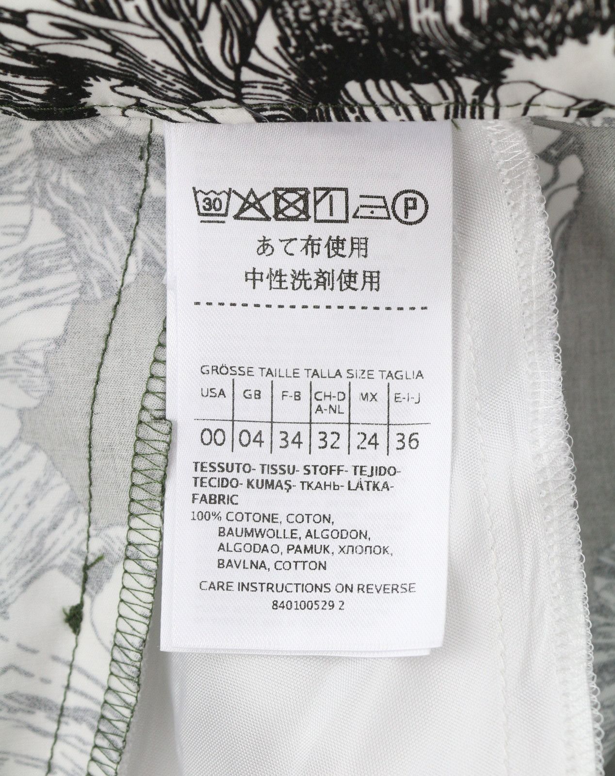 MAX&Co. EU34 Khaki Floral Print Cotton Elastic Waist Cropped 88901 Size 24" / US 00 / IT 34 - 7 Thumbnail