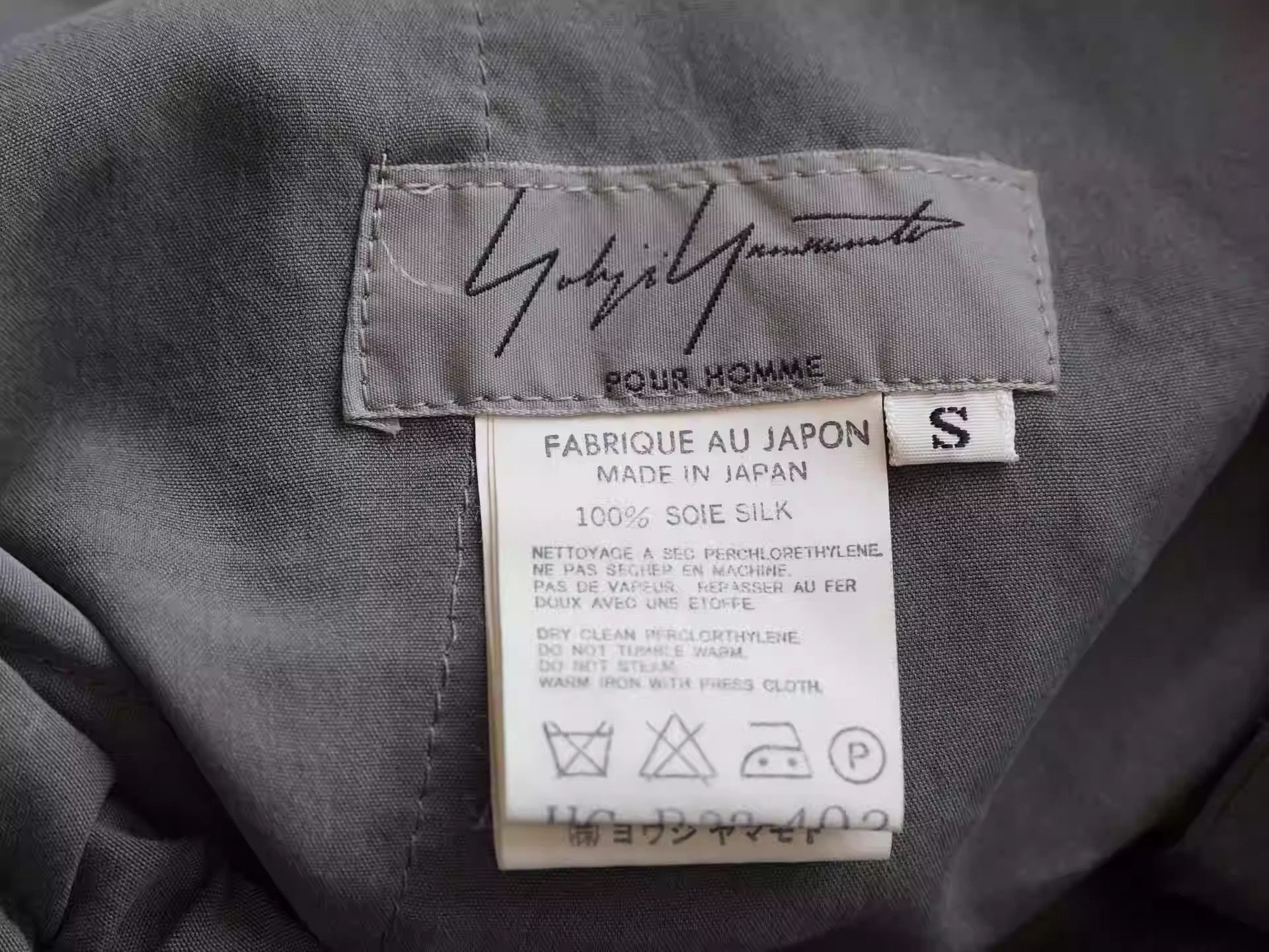 Yohji Yamamoto Yohji Yamamoto Mate Period Silk Grey Drawstring Pants-2505 Size US 30 / EU 46 - 3 Thumbnail