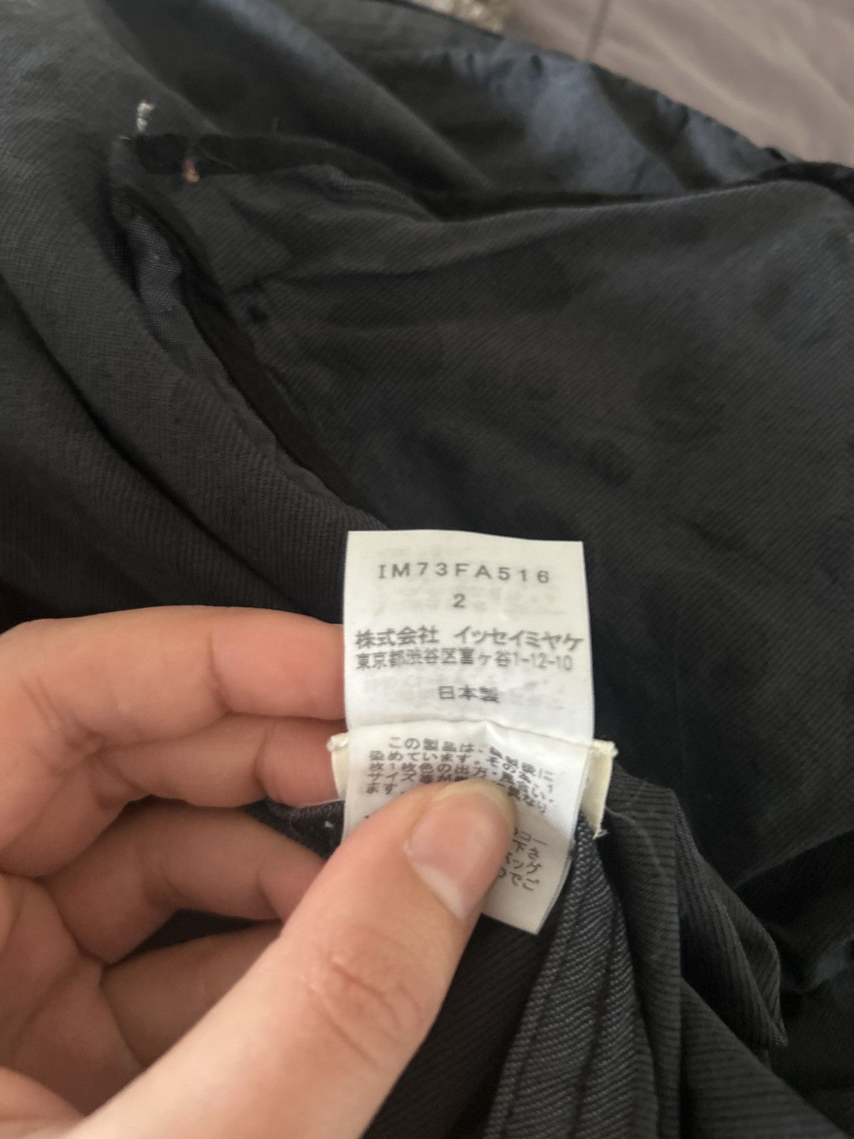 Issey Miyake Issey Miyake APOC 1990s Museum Piece Ruched Coat Size ONE SIZE - 7 Thumbnail