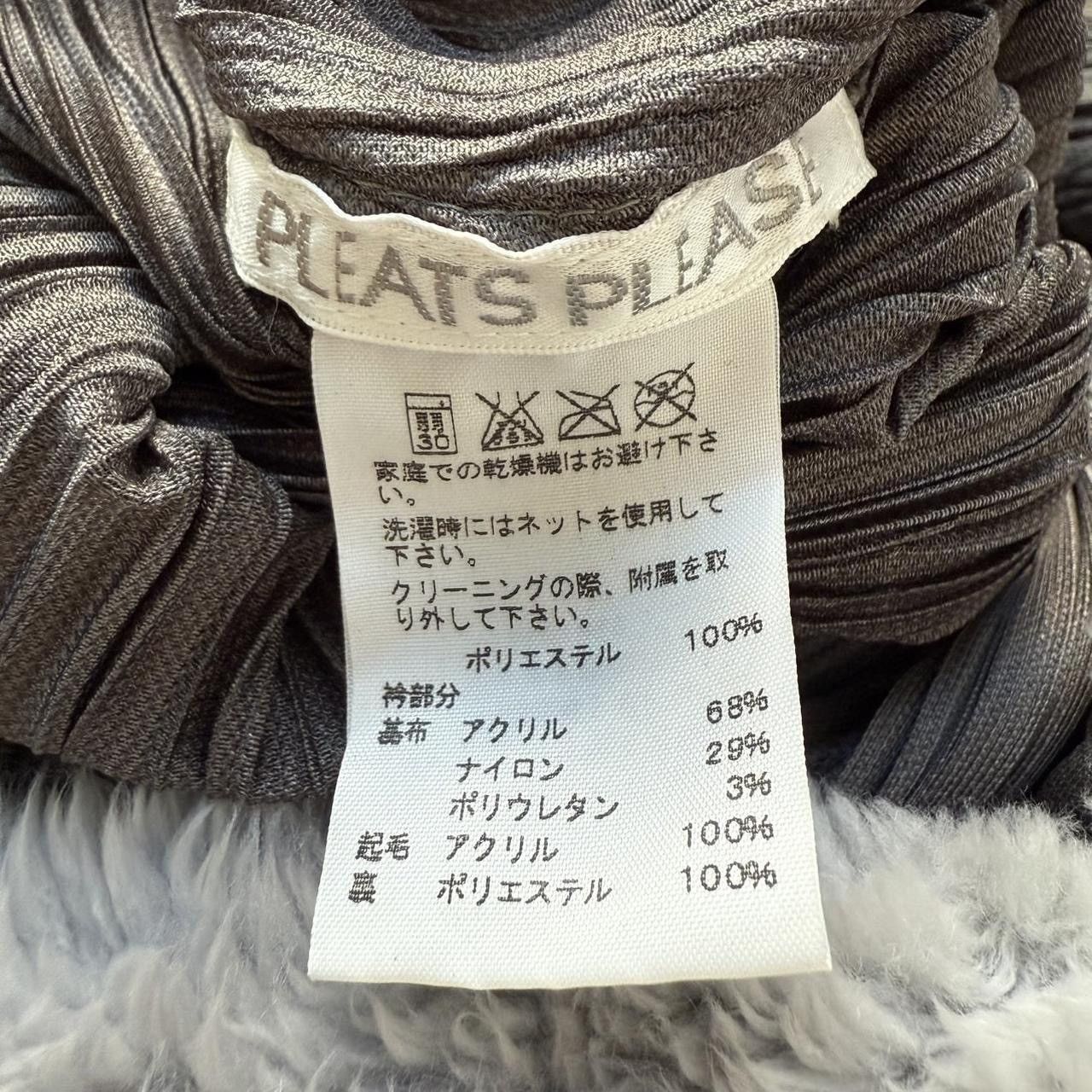 Pleats Please Issey Miyake RARE Pleats Please Issey Miyake fur trim jacket Size ONE SIZE - 4 Thumbnail