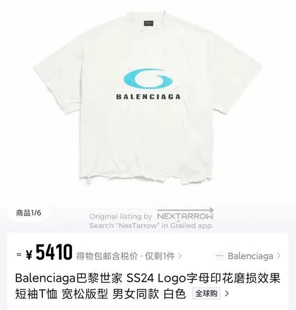 Balenciaga Balenciaga Wave Circle Logo Destroyed Short-Sleeve Size US L / EU 52-54 / 3 - 6 Thumbnail