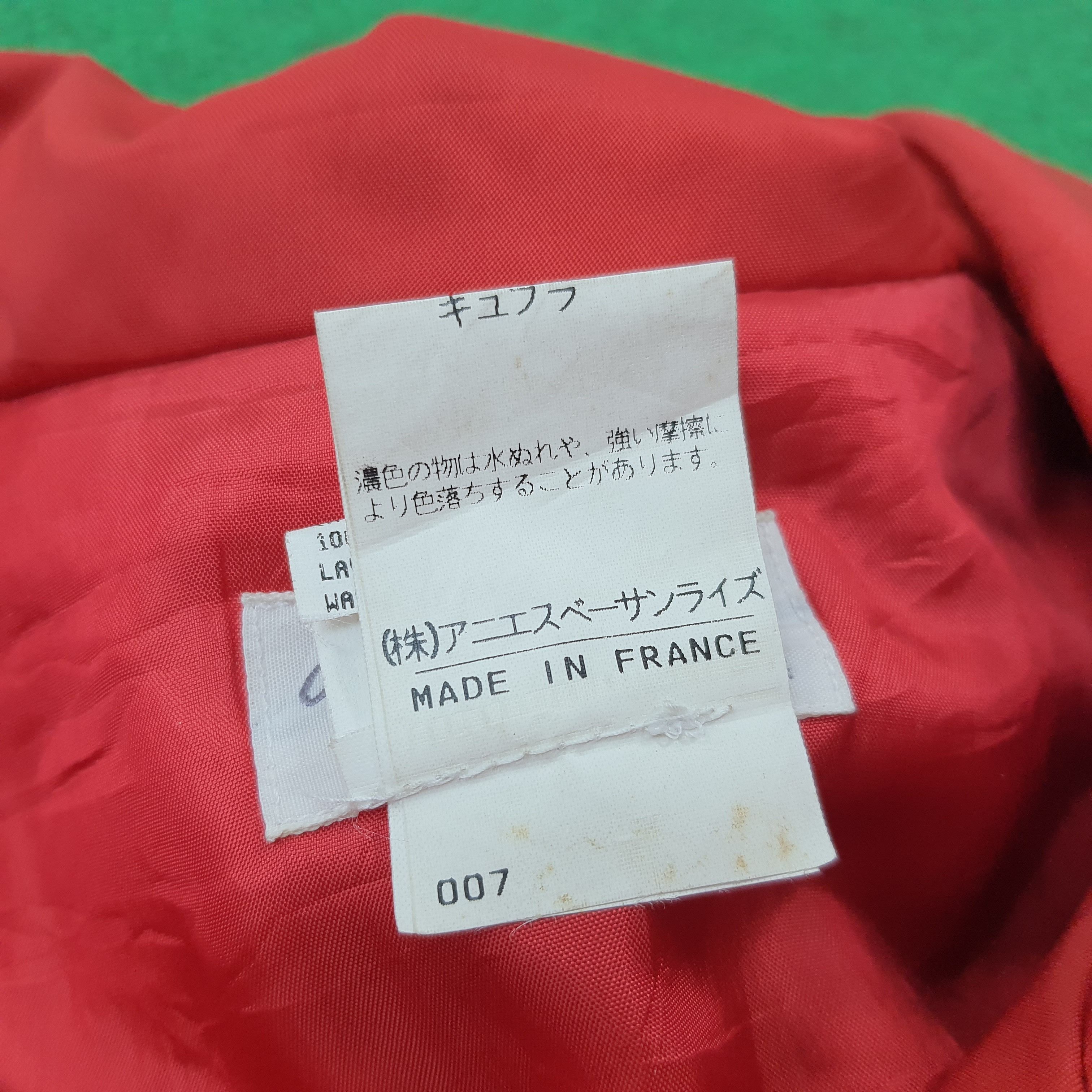 Designer × Vintage × agnes b. Vintage Agnes b. Pasir Designer Jacket Size S / US 4 / IT 40 - 6 Thumbnail