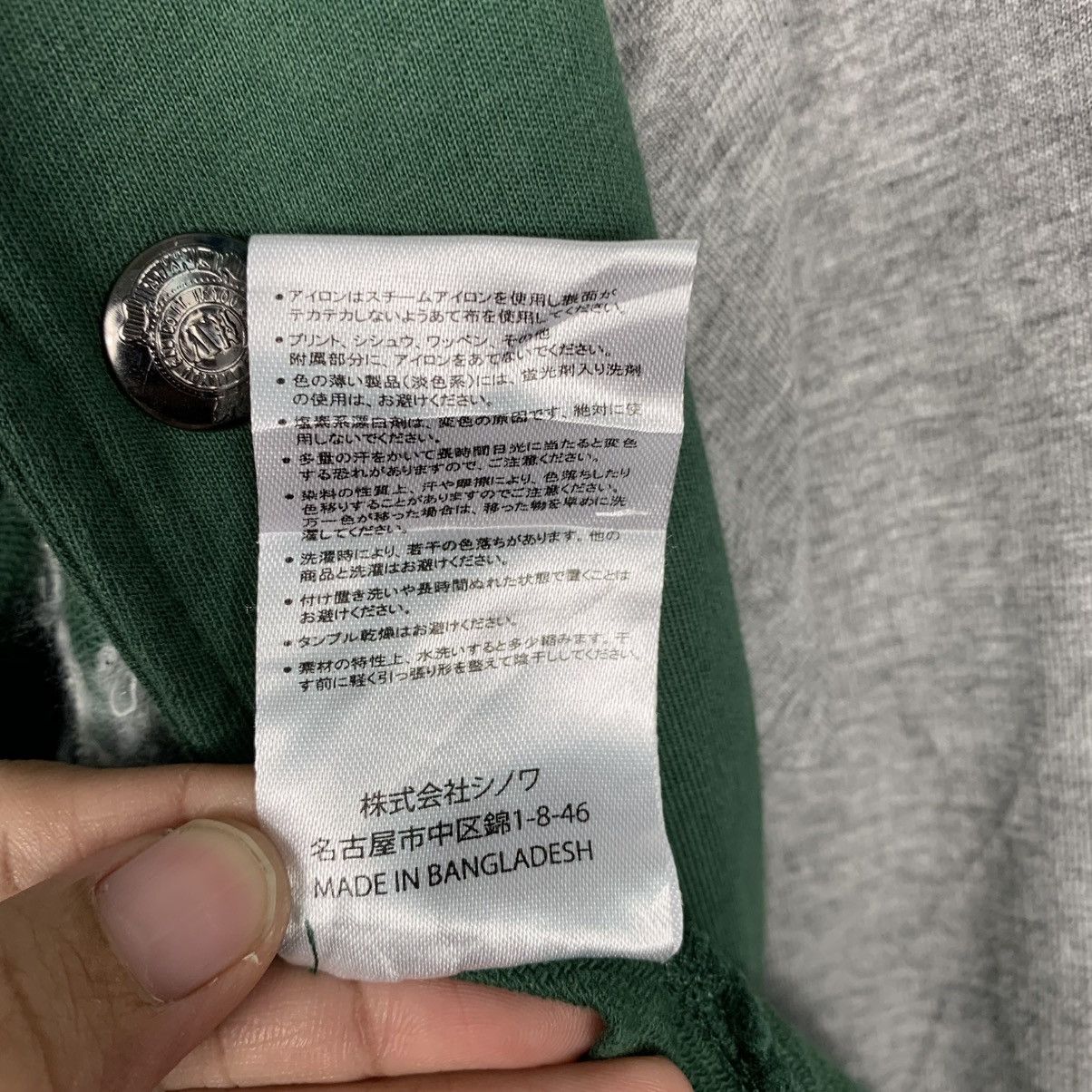 Japanese Brand Japanese Brand Mr Van Varsity Jacket Size US M / EU 48-50 / 2 - 19 Thumbnail