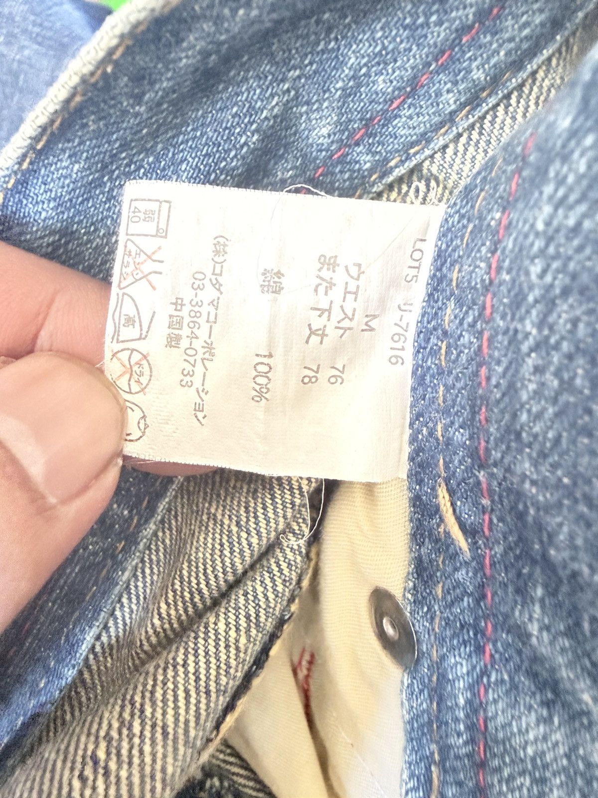 Japanese Brand Piko baggy denim pants Size US 30 / EU 46 - 4 Thumbnail