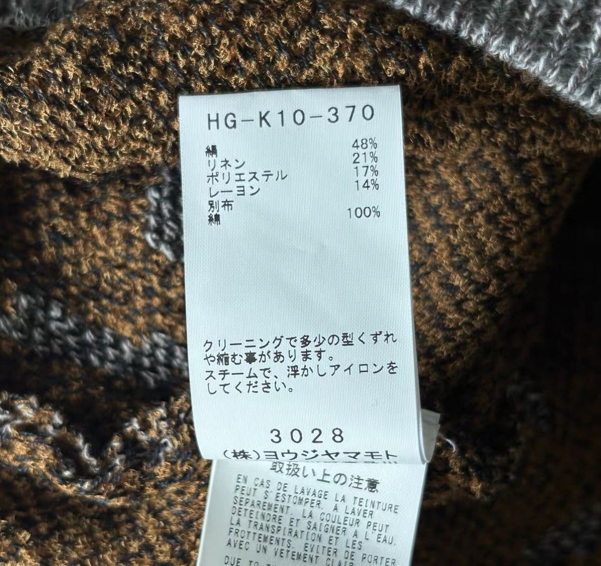 Yohji Yamamoto Yohji Yamamoto 22ss Slogan Graffiti Silk Sweater K4 Size US L / EU 52-54 / 3 - 8 Thumbnail