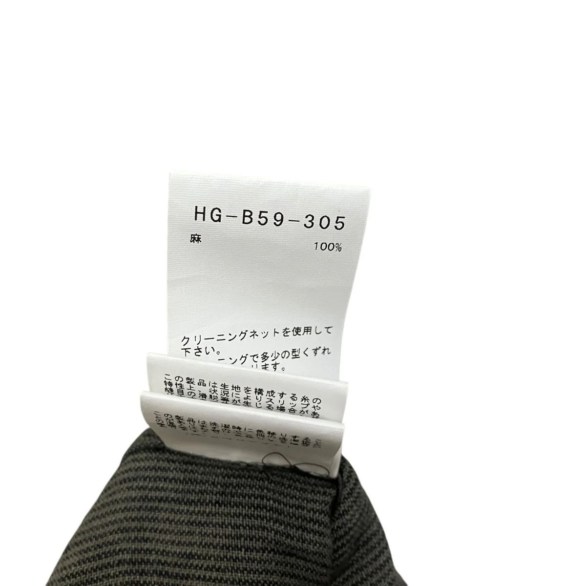 Yohji Yamamoto Yohji Yamamoto pour homme linen striped shirt Size US L / EU 52-54 / 3 - 6 Thumbnail