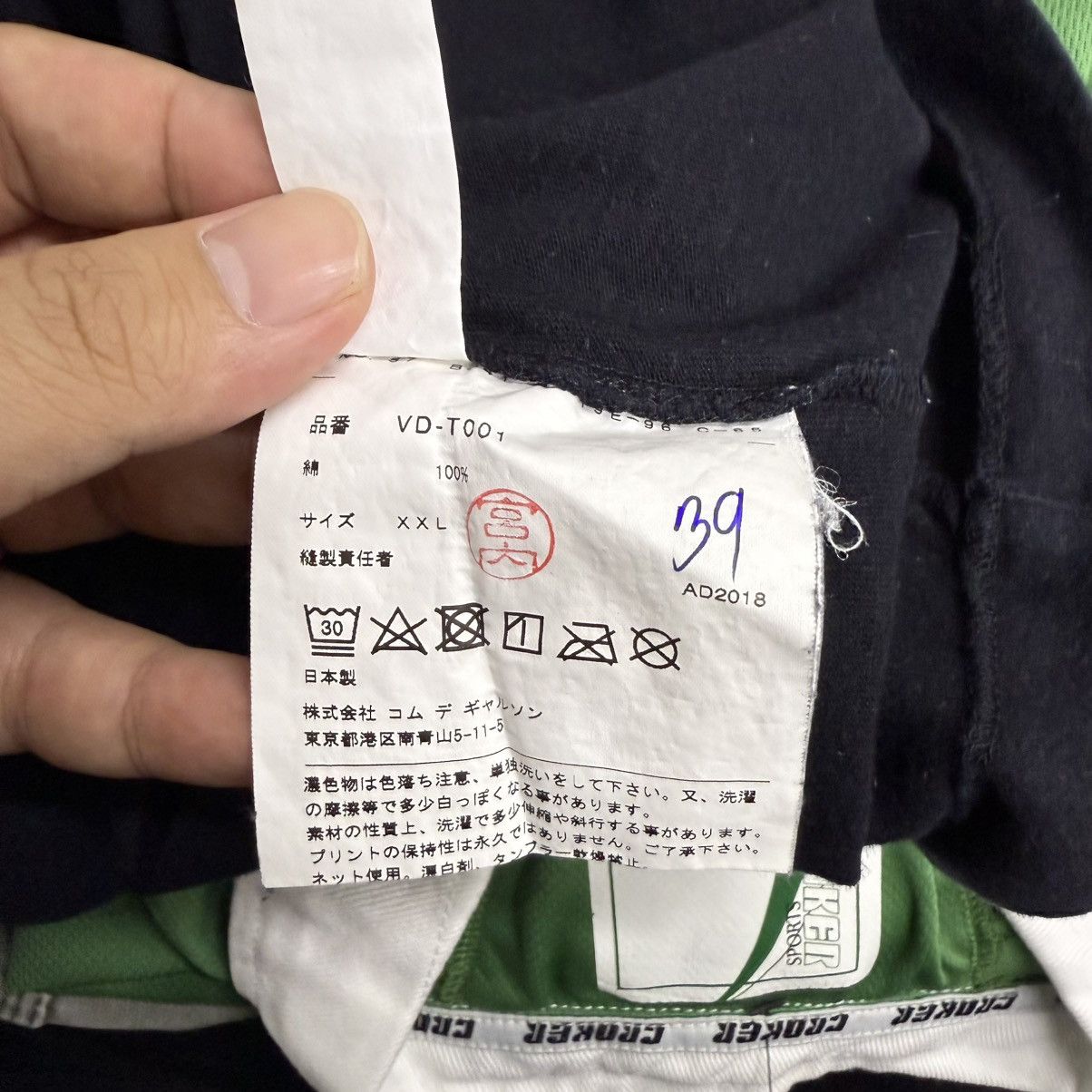 Comme des Garcons Comme Des Garcons The Beatles AD2018 Size US XXL / EU 58 / 5 - 9 Thumbnail