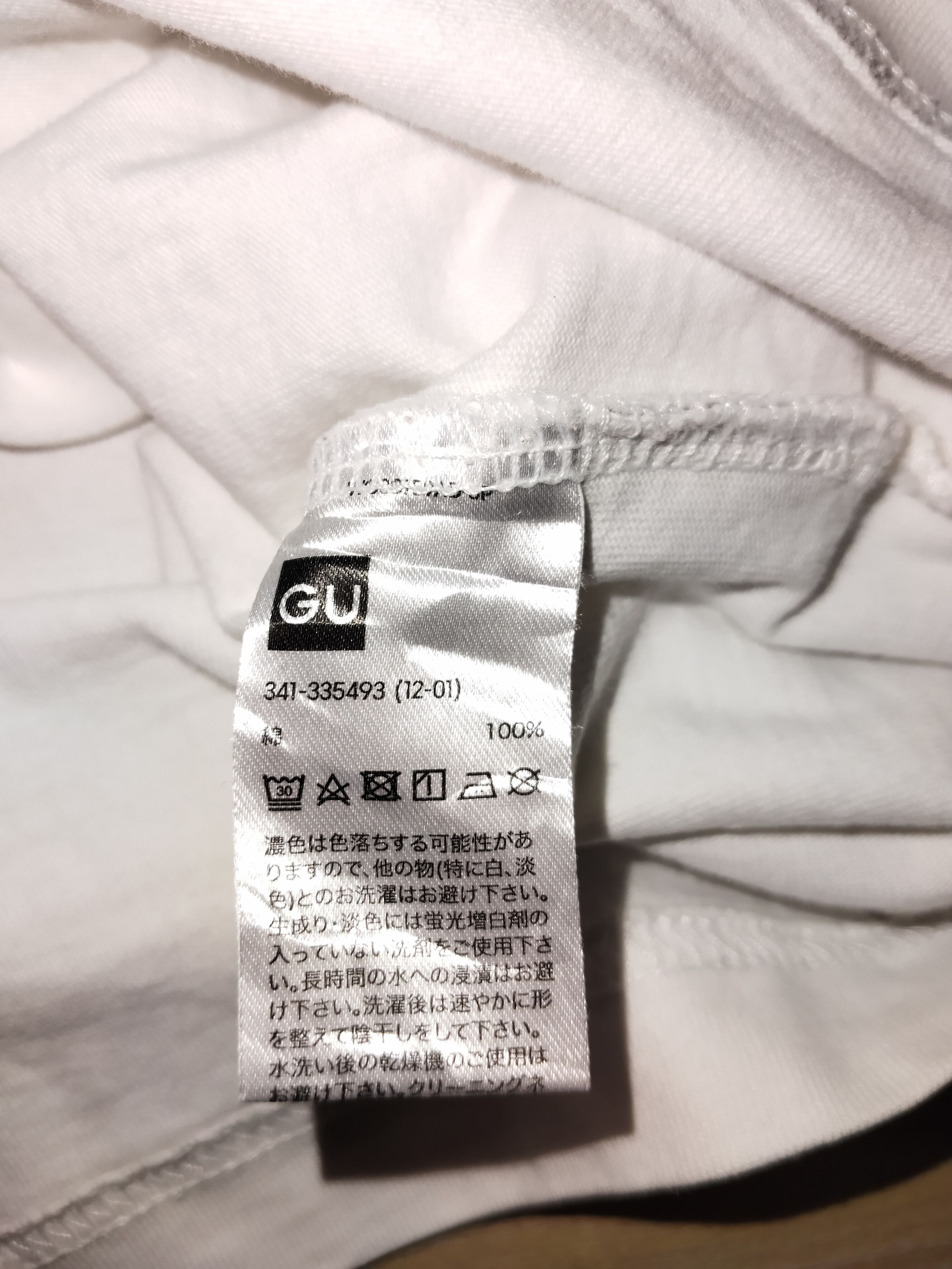 GU × Undercover GU x UNDERCOVER Tshirt Size US XL / EU 56 / 4 - 7 Thumbnail