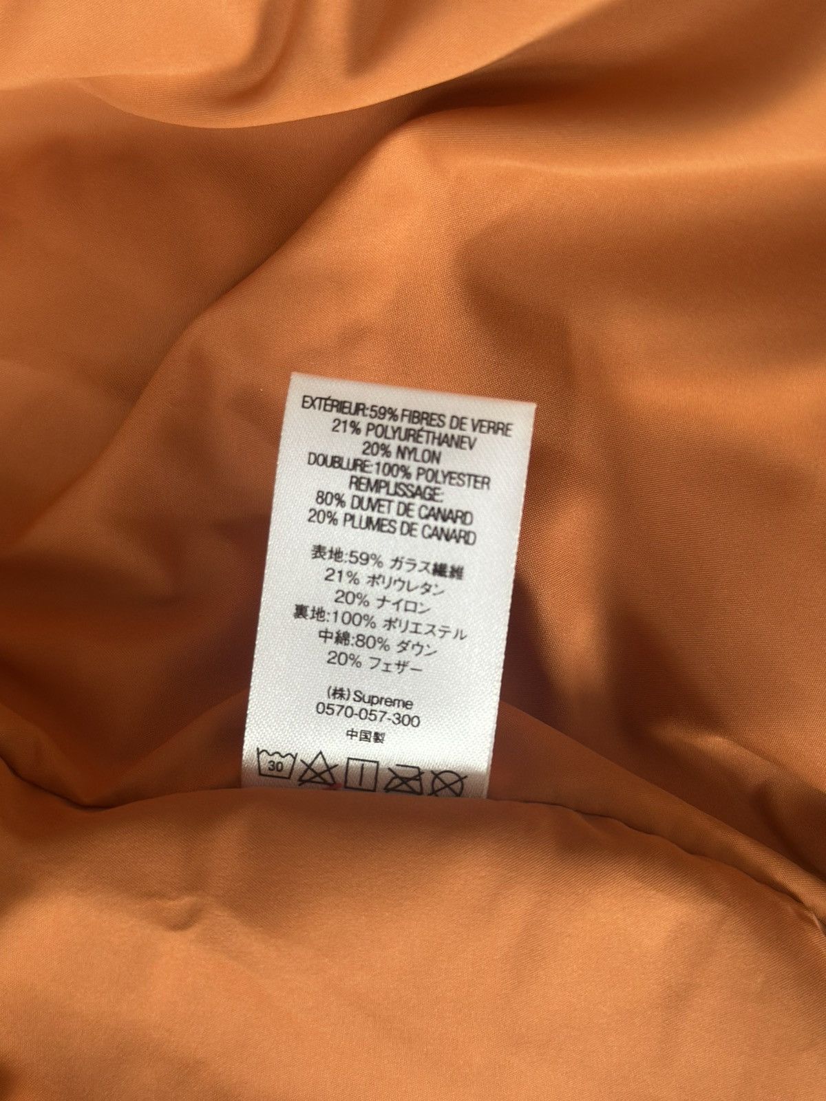 Supreme Supreme bubble coat Size US M / EU 48-50 / 2 - 7 Thumbnail