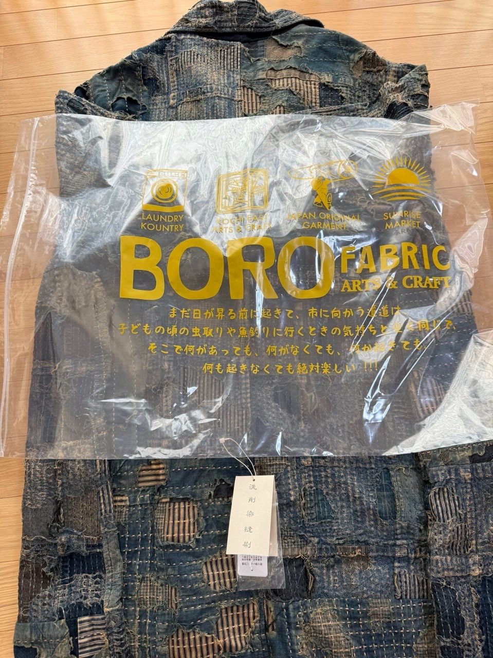 Kapital Kapital Boro Spring 1st Cavalier Long Coat Size US L / EU 52-54 / 3 - 3 Thumbnail