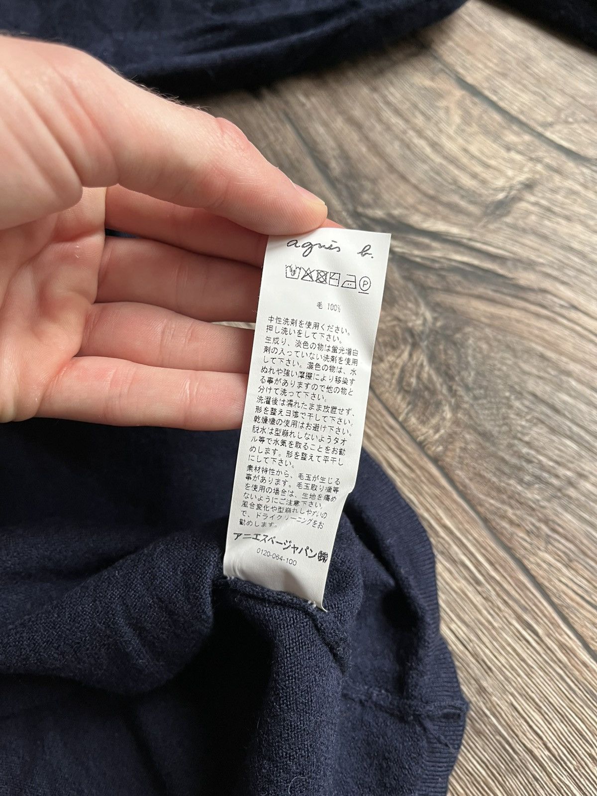 agnes b. Agnes B. Logo Merino Wool Park Jumper Sweater Made in Italy Size US M / EU 48-50 / 2 - 8 Thumbnail