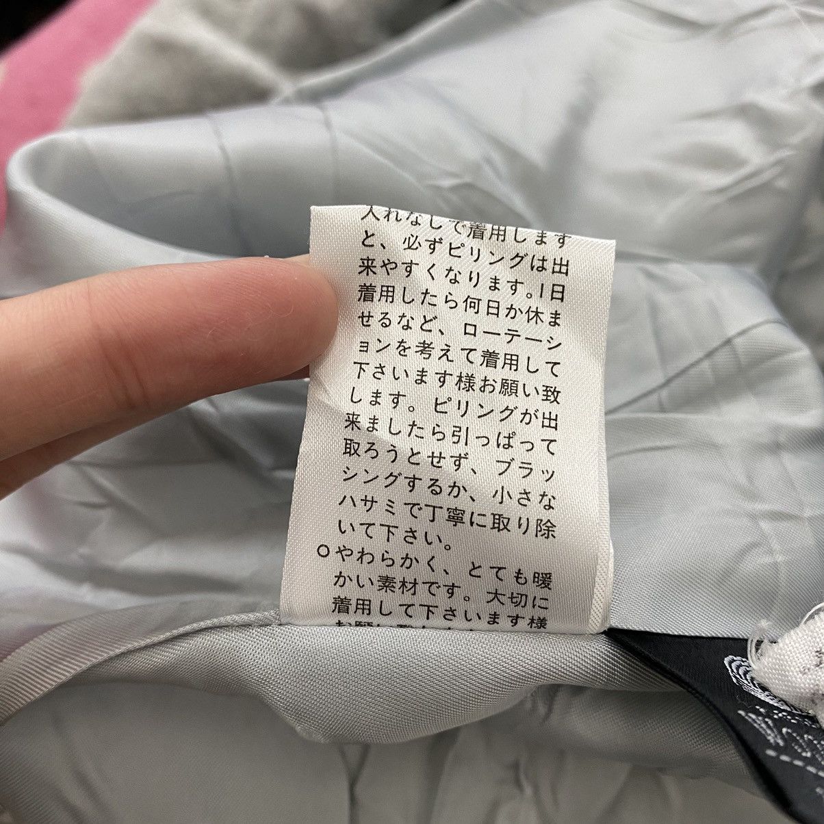 Japanese Brand × Yohji Yamamoto ANGORA x INED by YOHJI YAMAMOTO Japanese Brand Belt Style Size XS / US 0-2 / IT 36-38 - 8 Thumbnail
