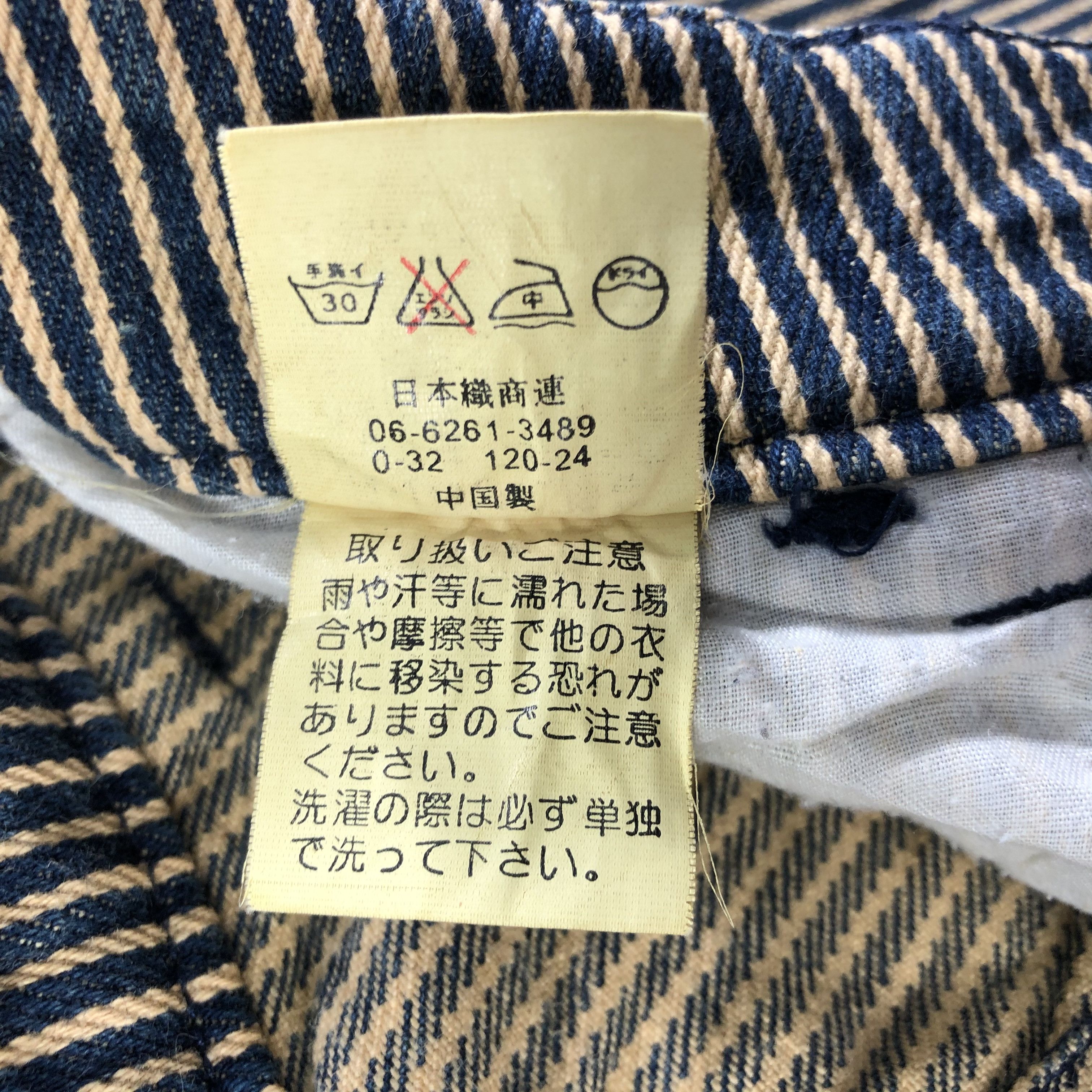 Japanese Brand Japanese Brand Tamtaman Jeans Hikory Baggy Denim KJ1552 Size 28" / US 6 / IT 42 - 8 Thumbnail