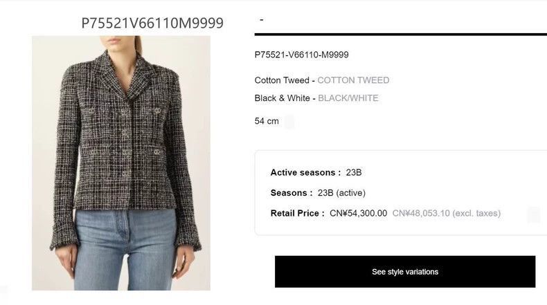 Chanel Chanel Woven Blazer Jacket Size 36 -2505 Size US M / EU 48-50 / 2 - 9 Thumbnail