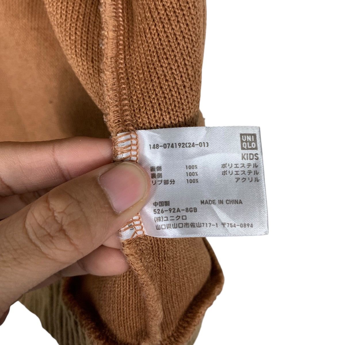 Undercover × Uniqlo Uniqlo X Undercover Youth Deep Pile Fleece Vest #1425-C64 Size US XXS / EU 40 - 15 Thumbnail