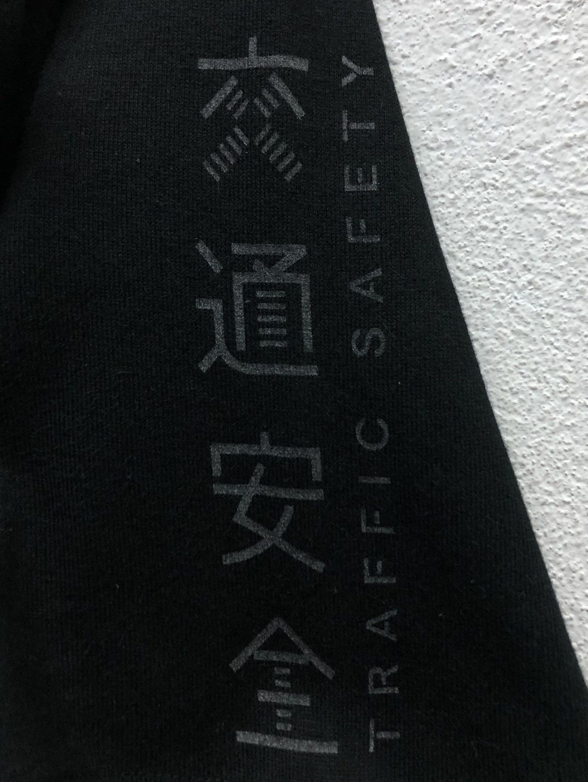 Beams Japan Beams Japan Traffic Safety Made In Japan T-Shirt Size US L / EU 52-54 / 3 - 7 Thumbnail