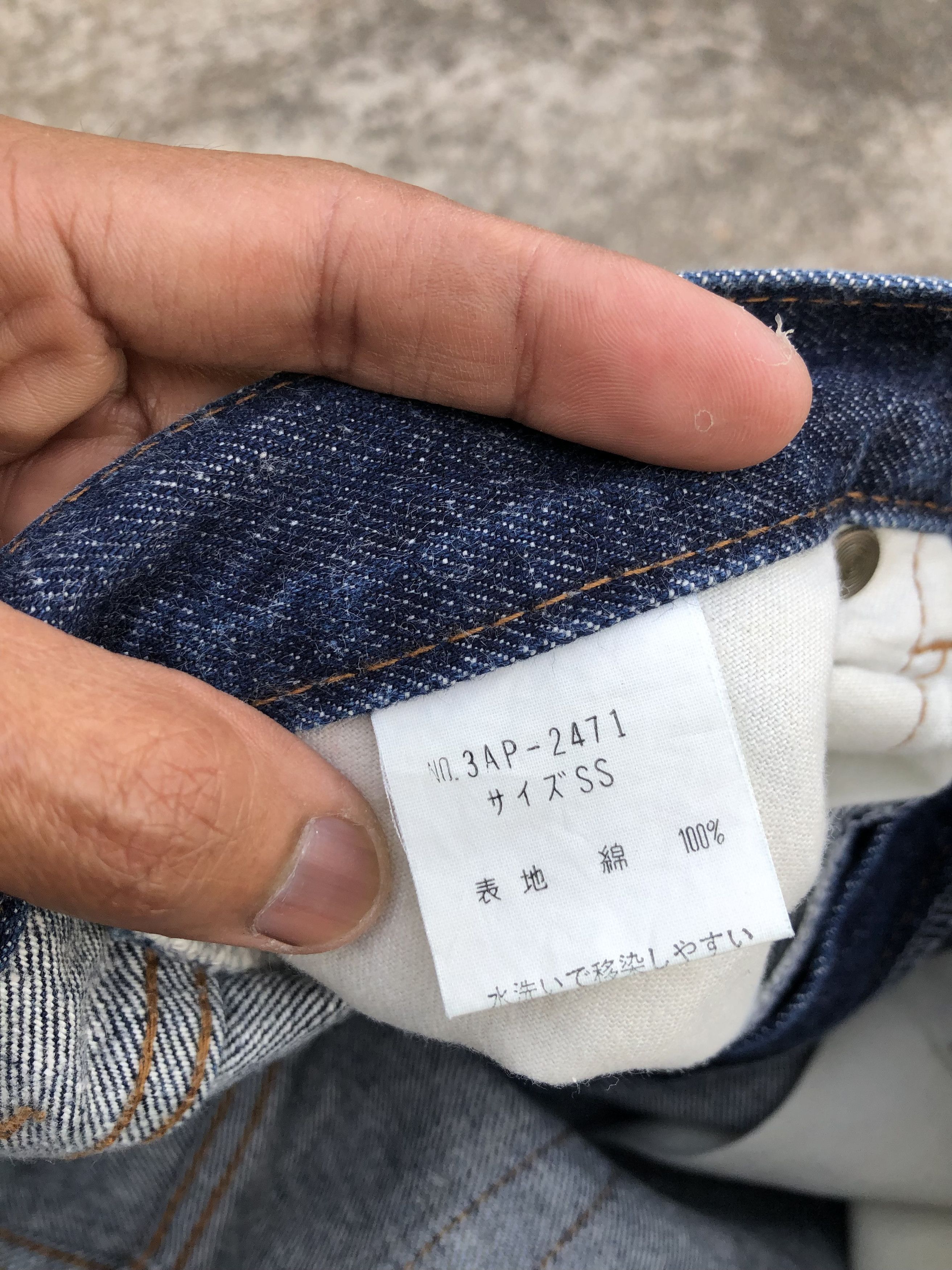 Hysteric Glamour HYSTERICS GLAMOUR BOOTCUT DENIM Size US 27 - 7 Thumbnail
