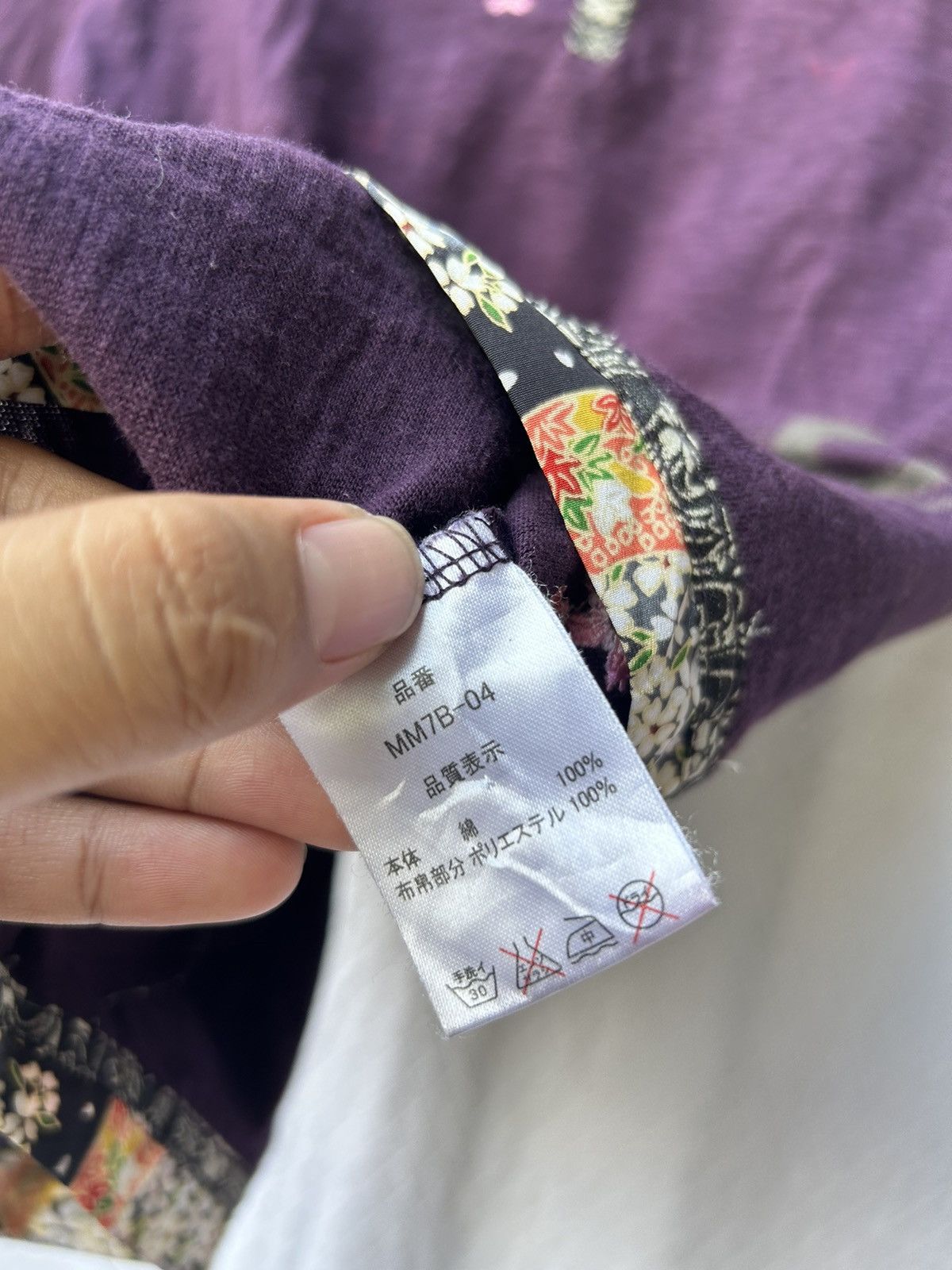 20471120 Japanese double layer archive shirt Size US S / EU 44-46 / 1 - 10 Thumbnail