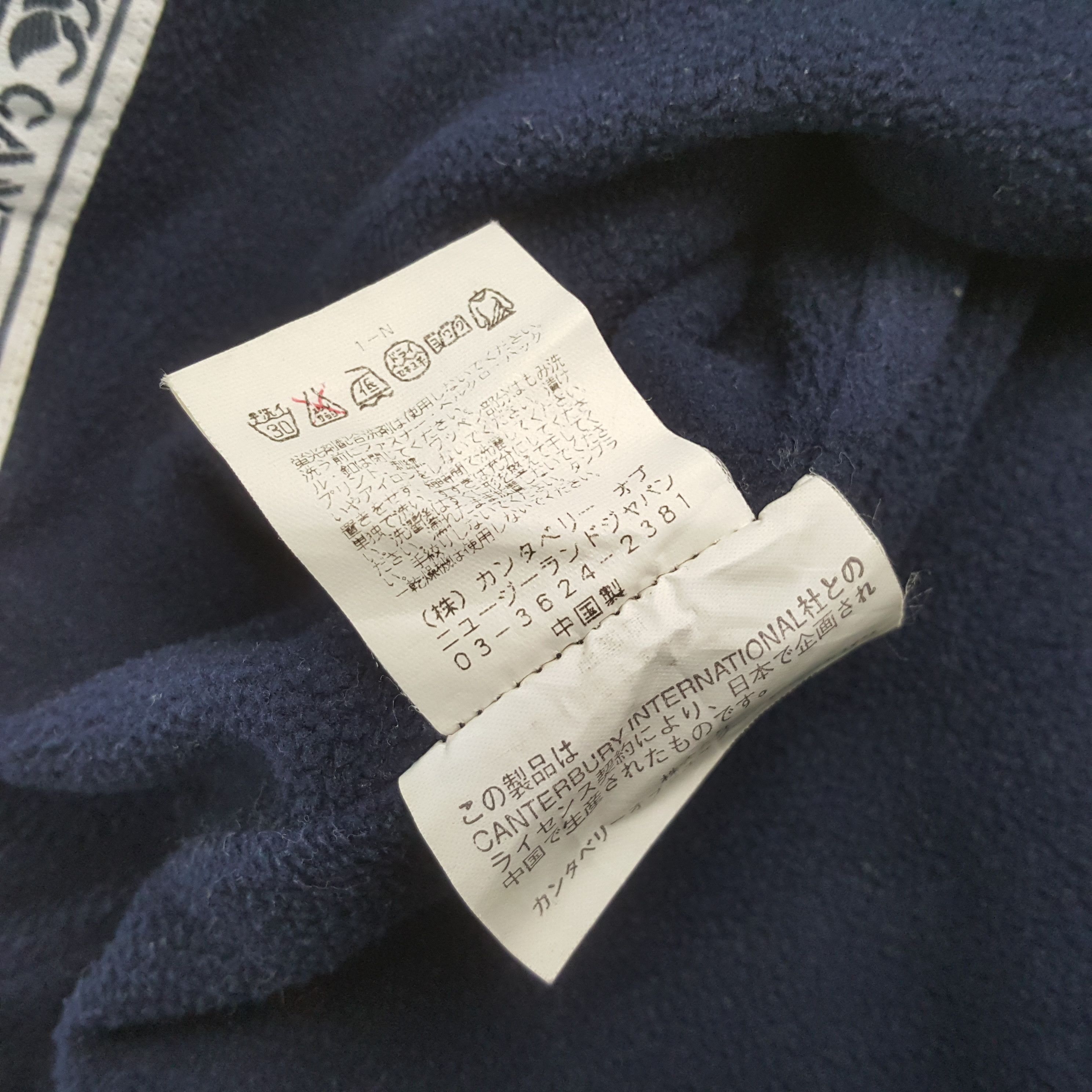 Canterbury of New Zealand Vintage Canterbury Of New Zealand Reversible Jacket RR2 Size US M / EU 48-50 / 2 - 11 Thumbnail