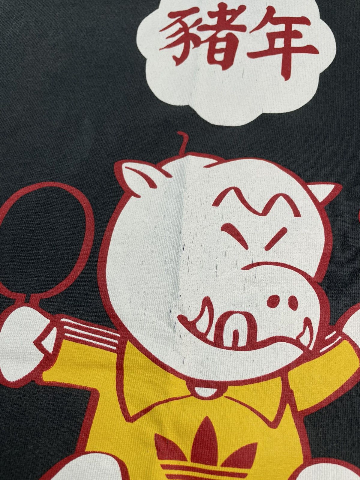 Adidas Adidas Year Of The Pig T-shirt Vintage 2006/2007 Size US M / EU 48-50 / 2 - 6 Thumbnail