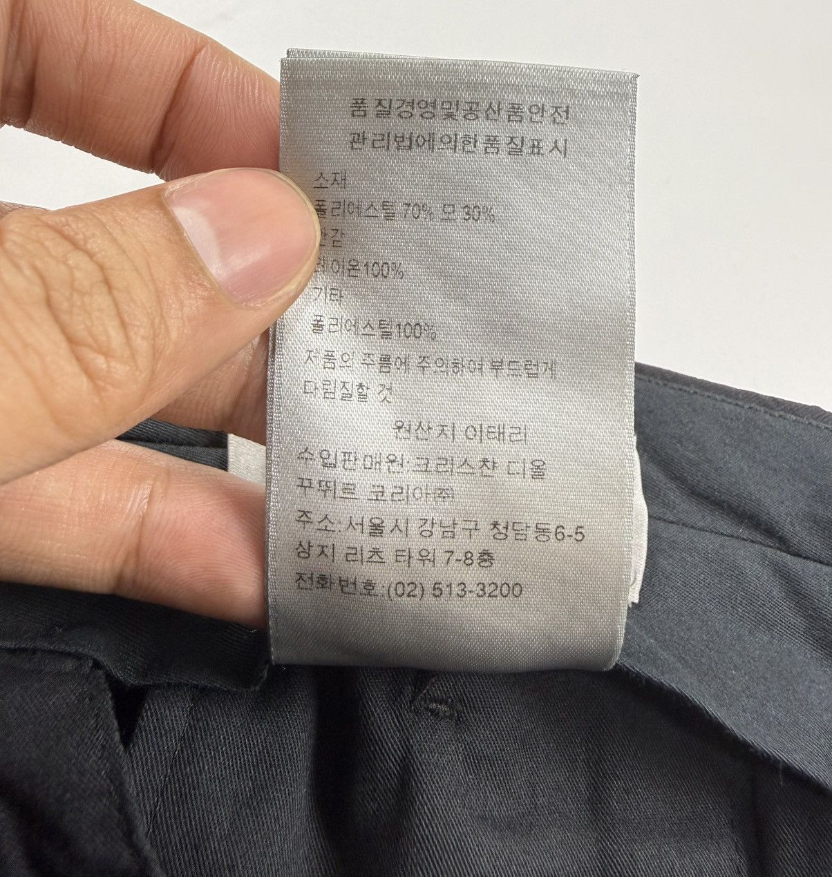 Dior Dior Homme Wool Wrinkled Trouser Size US 28 / EU 44 - 11 Thumbnail