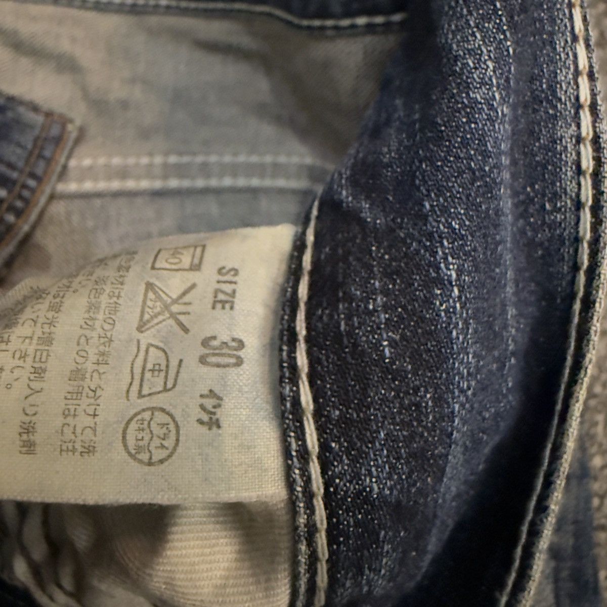 Beauty Beast Levis 511 Slim Cut Distressed Denim Size US 30 / EU 46 - 13 Thumbnail