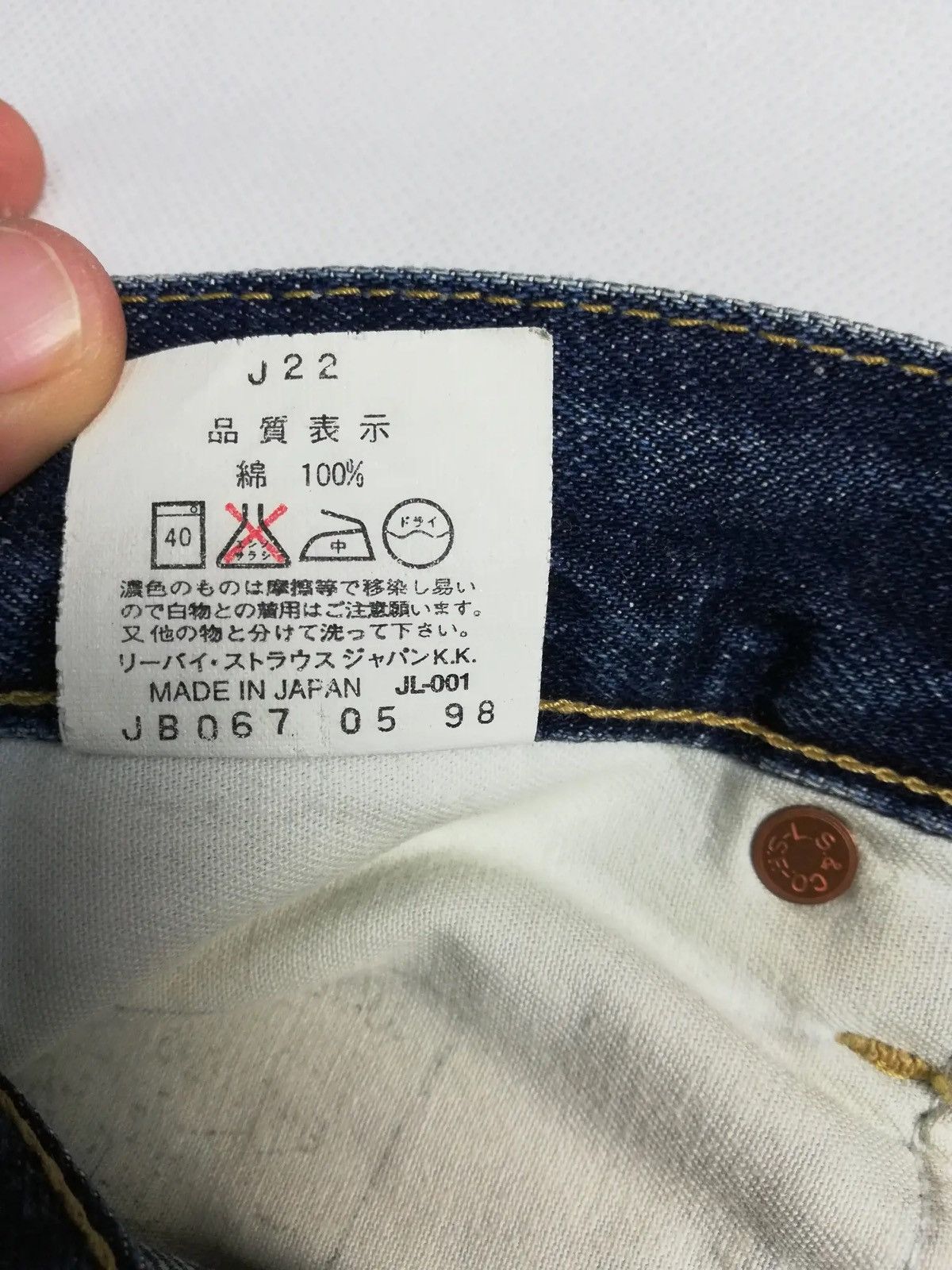 Levi's Vintage Clothing Japanese Sashiko Vintage Jeans Size US 30 / EU 46 - 3 Thumbnail