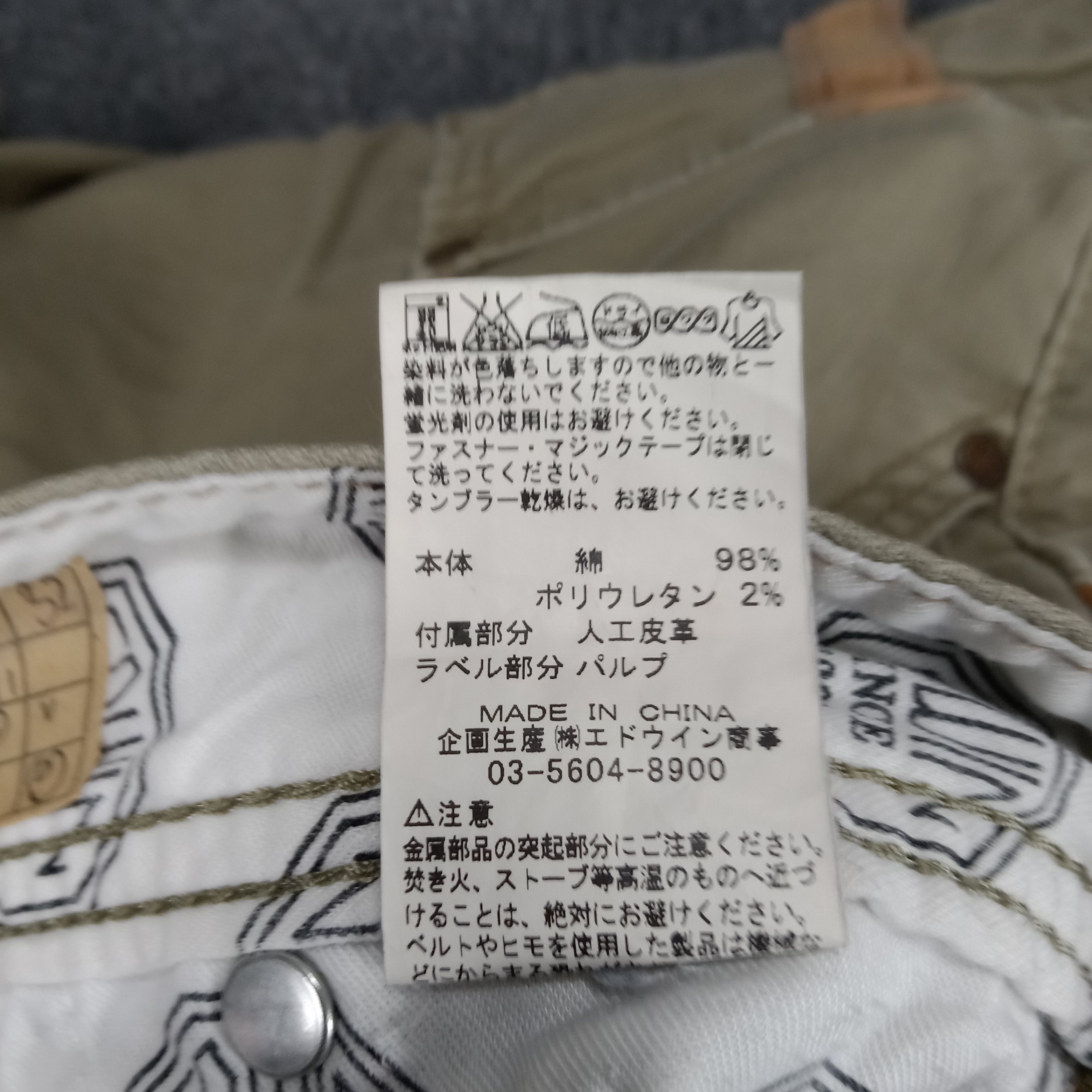 Edwin × Vintage EDWIN Streetwear Japanese Style Cargo Pants Size US 32 / EU 48 - 16 Thumbnail