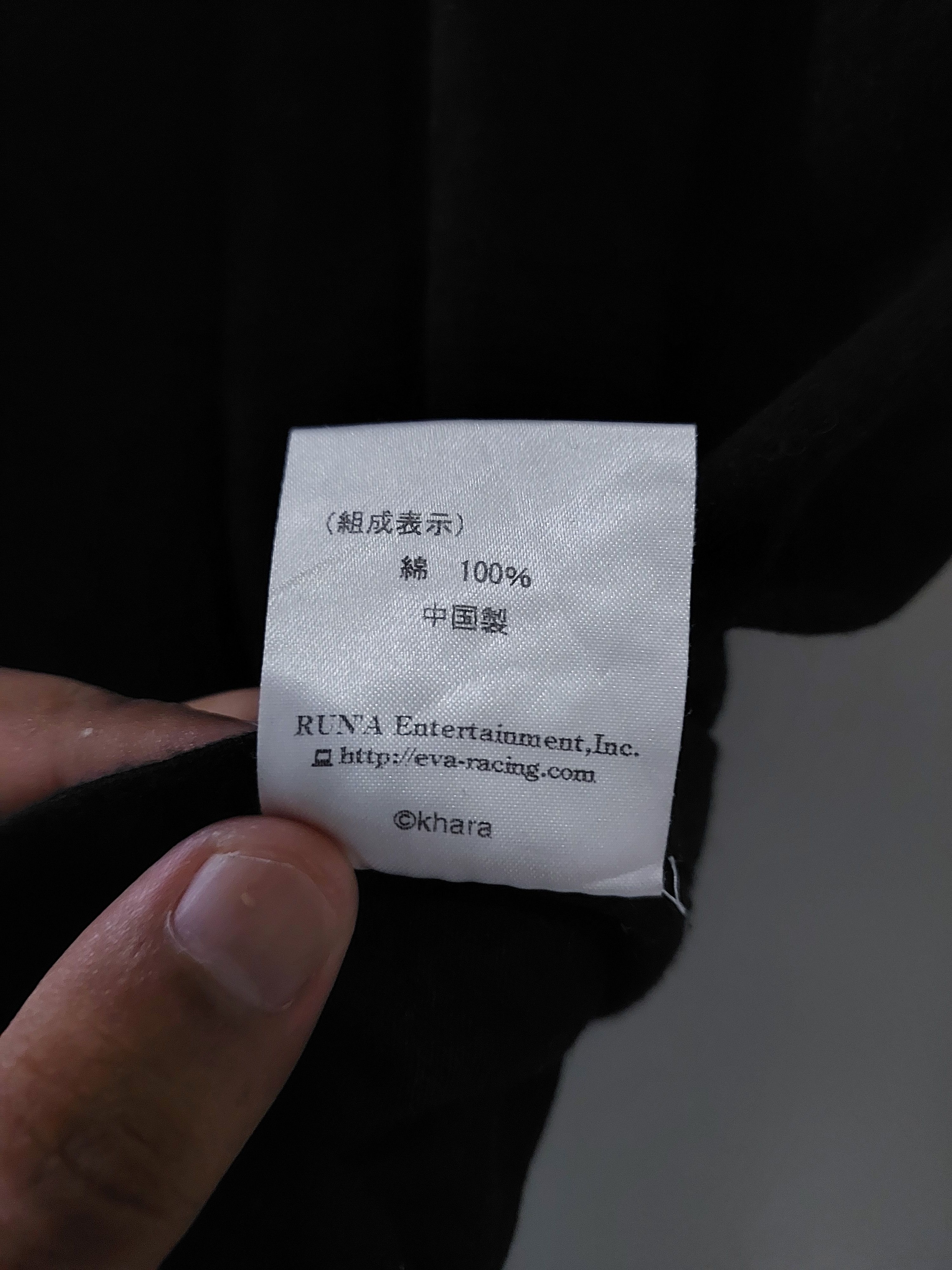 Anime EVANGELION ANIME EVA RACING T-SHIRT Size US M / EU 48-50 / 2 - 10 Thumbnail