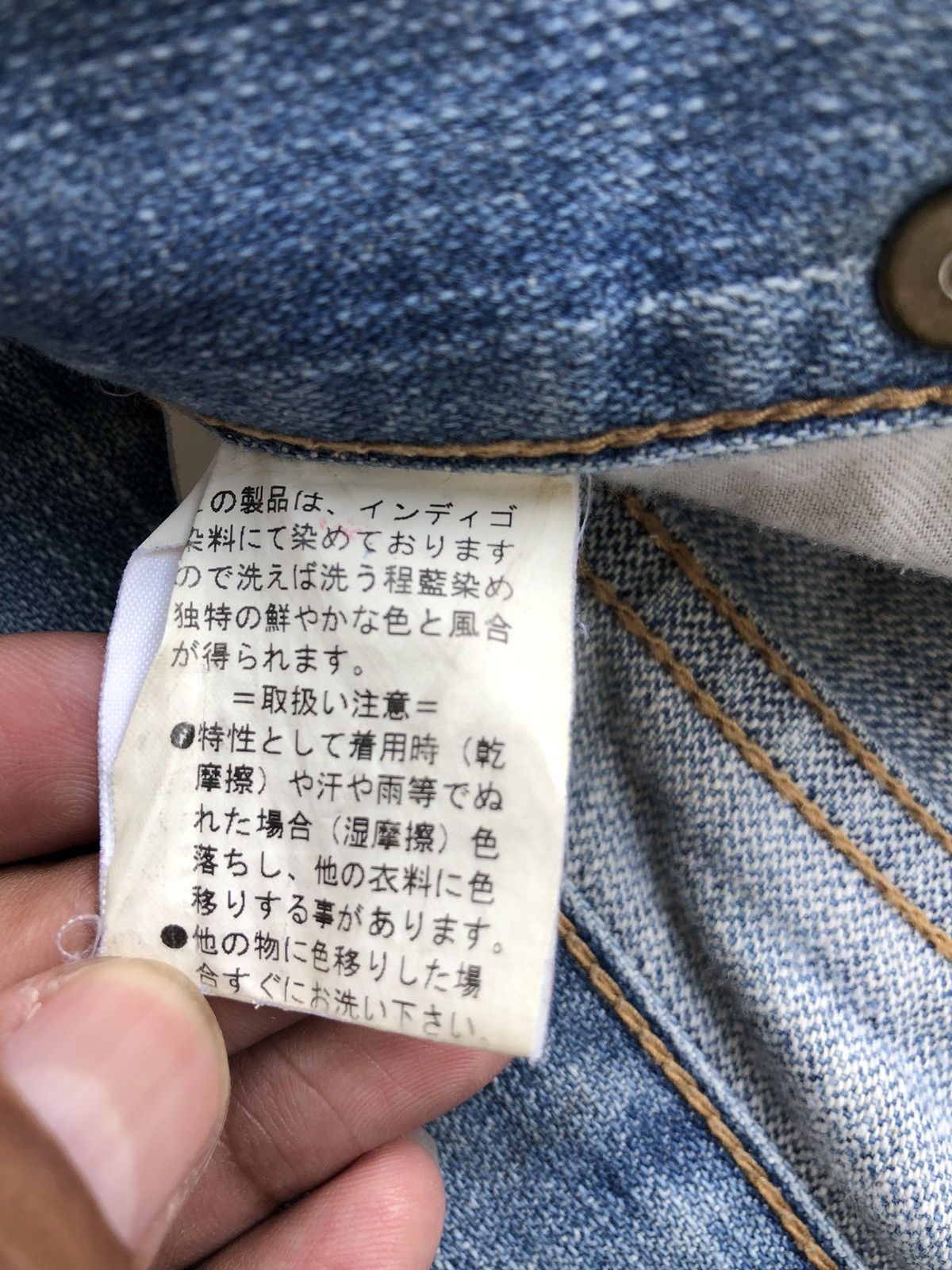 PPFM Japanese PPFM Double Waist Distressed Jeans Size US 33 - 20 Thumbnail