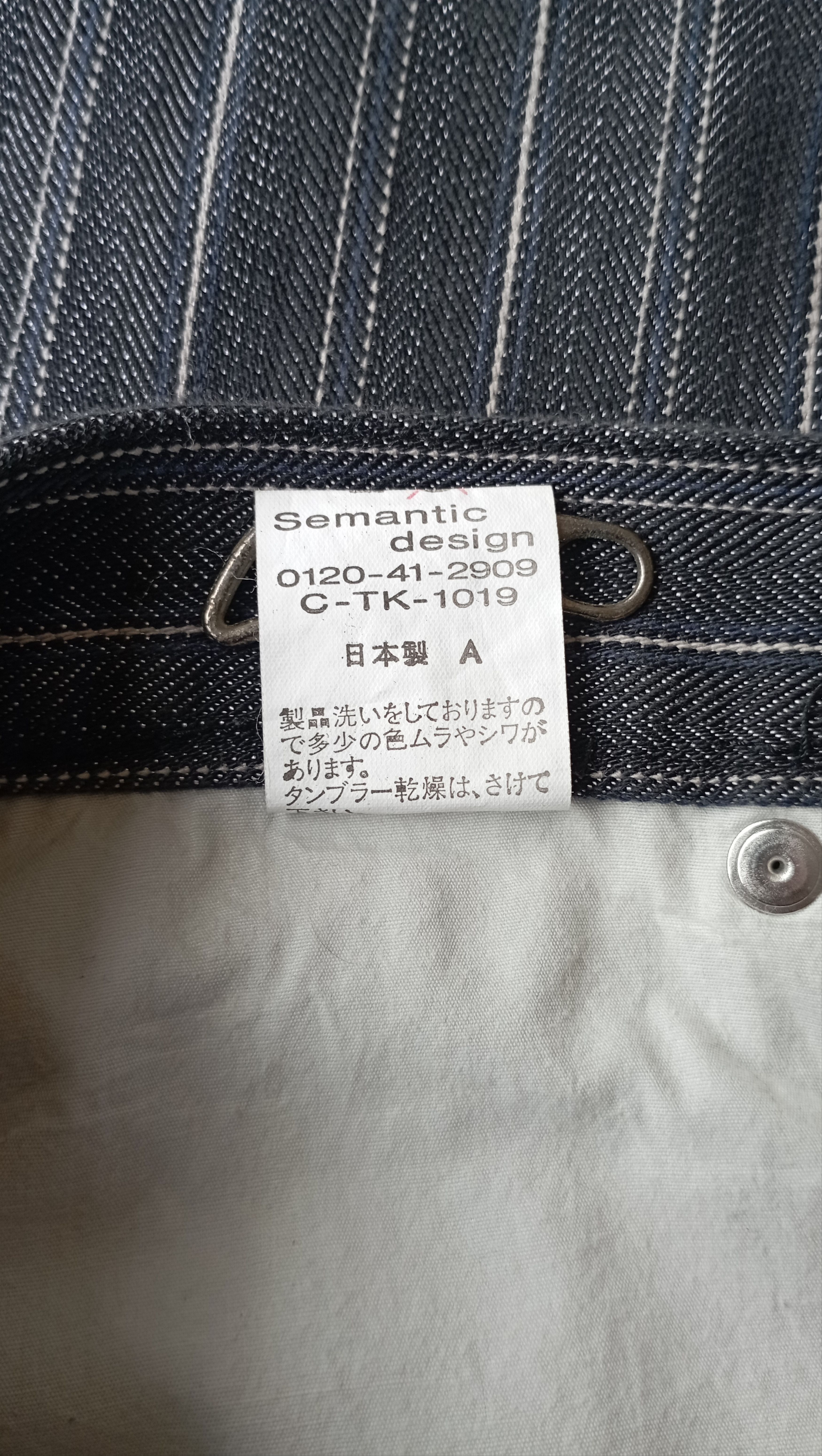 semanticdesign Semantic Design Flared Stripe Pants Size US 31 - 6 Thumbnail