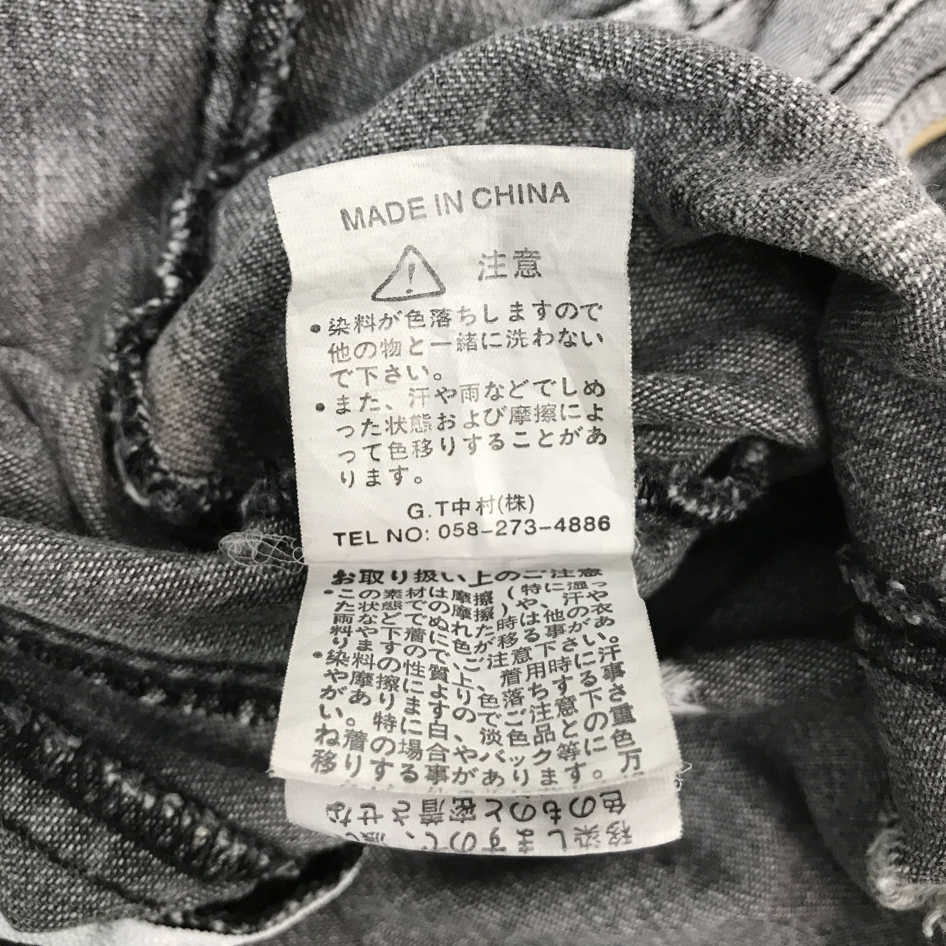 In The Attic × Japanese Brand In The Attic Homme Japan Faded Design jacket Size US L / EU 52-54 / 3 - 12 Thumbnail