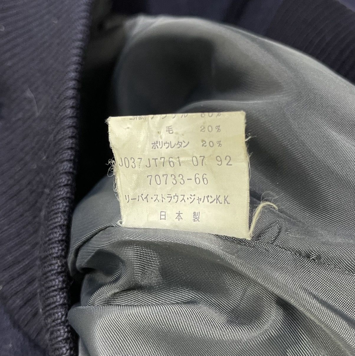 Levi's × Vintage 90s Levis Wool Varsity Jacket Size US M / EU 48-50 / 2 - 10 Thumbnail