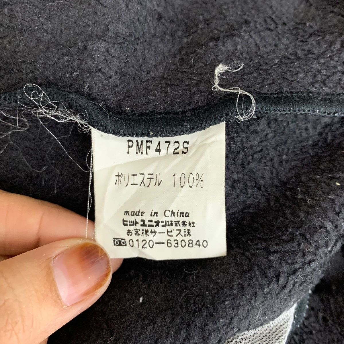 Puma × Vintage Vintage PUMA Sportswear Fleece Half Zipper Sweatshirt Size US L / EU 52-54 / 3 - 9 Thumbnail