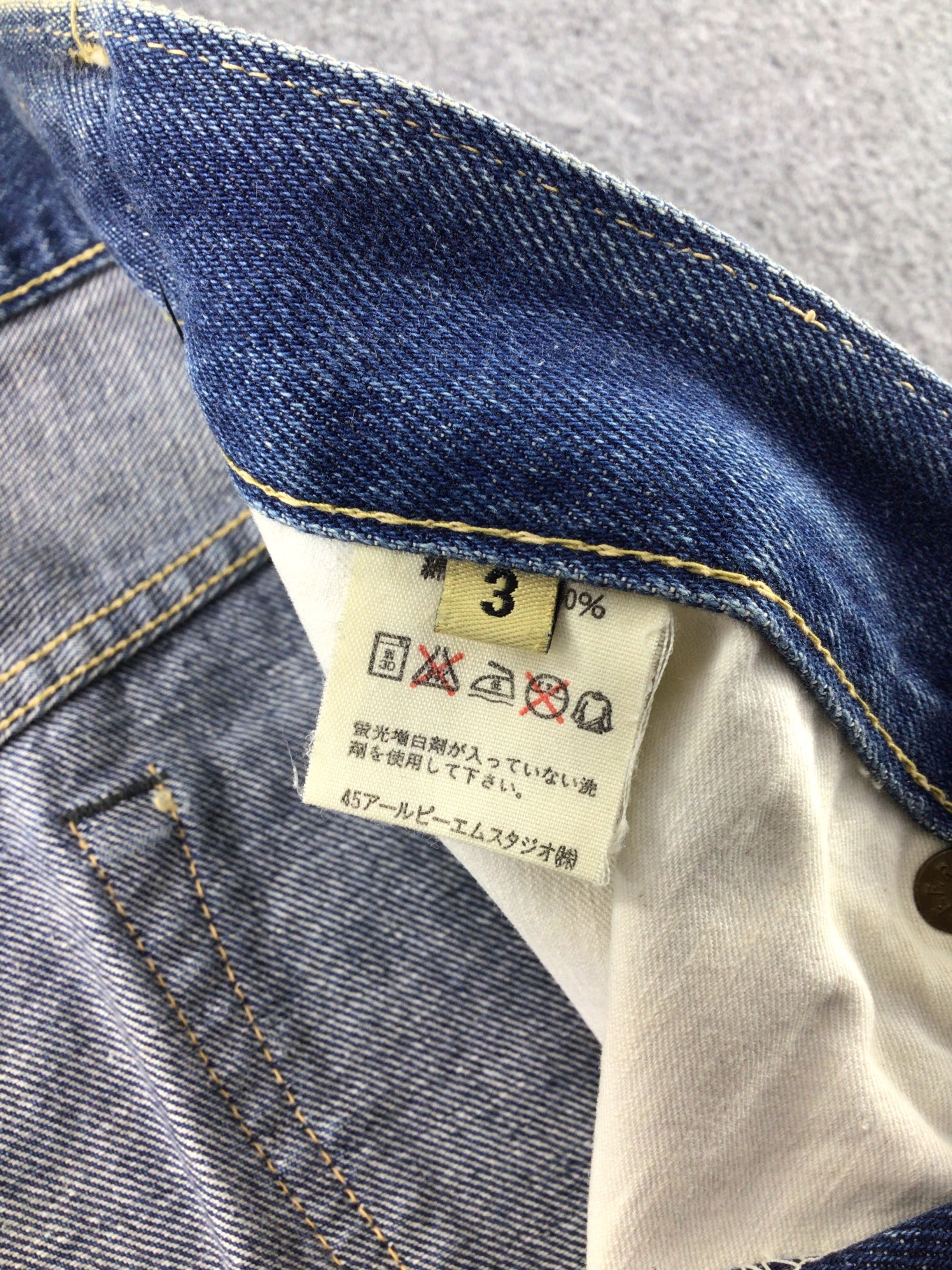 45rpm Vintage 45rpm Jeans-J676 Size US 29 - 8 Thumbnail