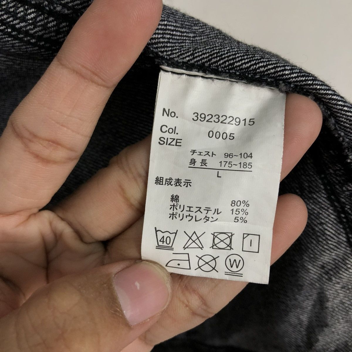 Japanese Brand 🔥VINTAGE TRUCKER DENIM JACKET IVANHOE ISSEY MIYAKE Size US L / EU 52-54 / 3 - 20 Thumbnail