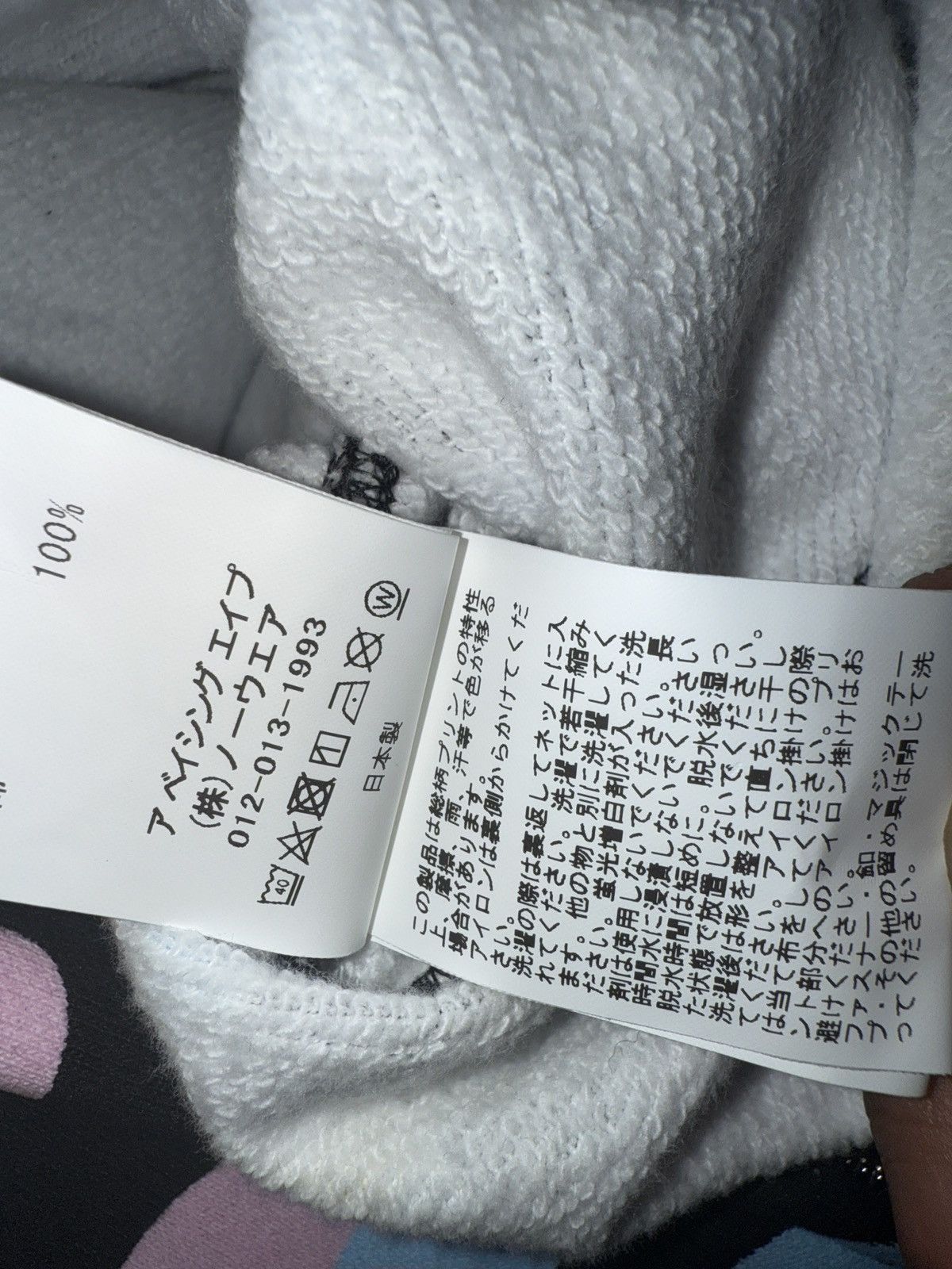 Bape Bape Full-Zip Hoodie Size US L / EU 52-54 / 3 - 16 Thumbnail