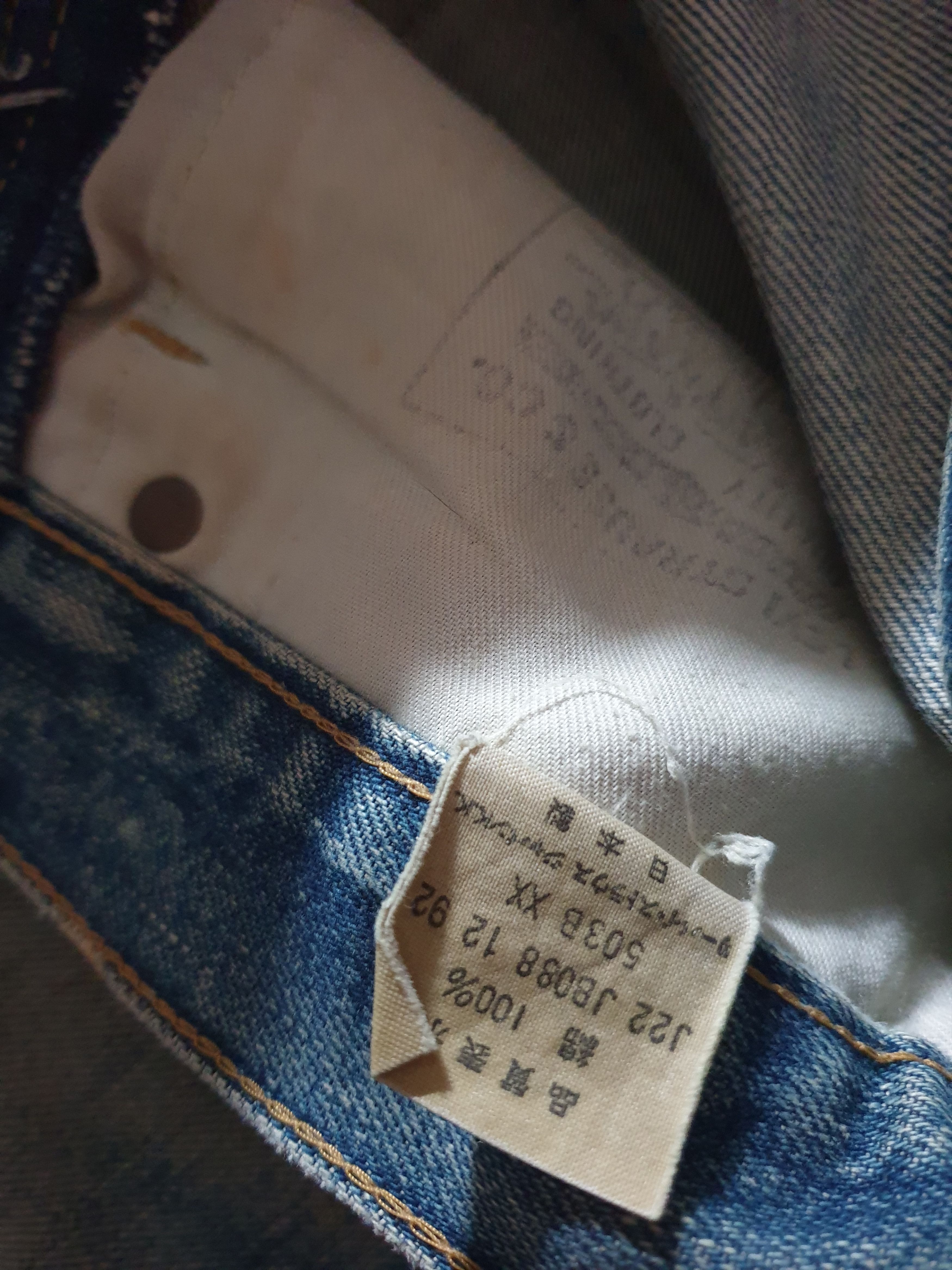 Levi's 💥Vintage Levis big E J22 selvedge shashiko pant Size US 33 - 3 Thumbnail