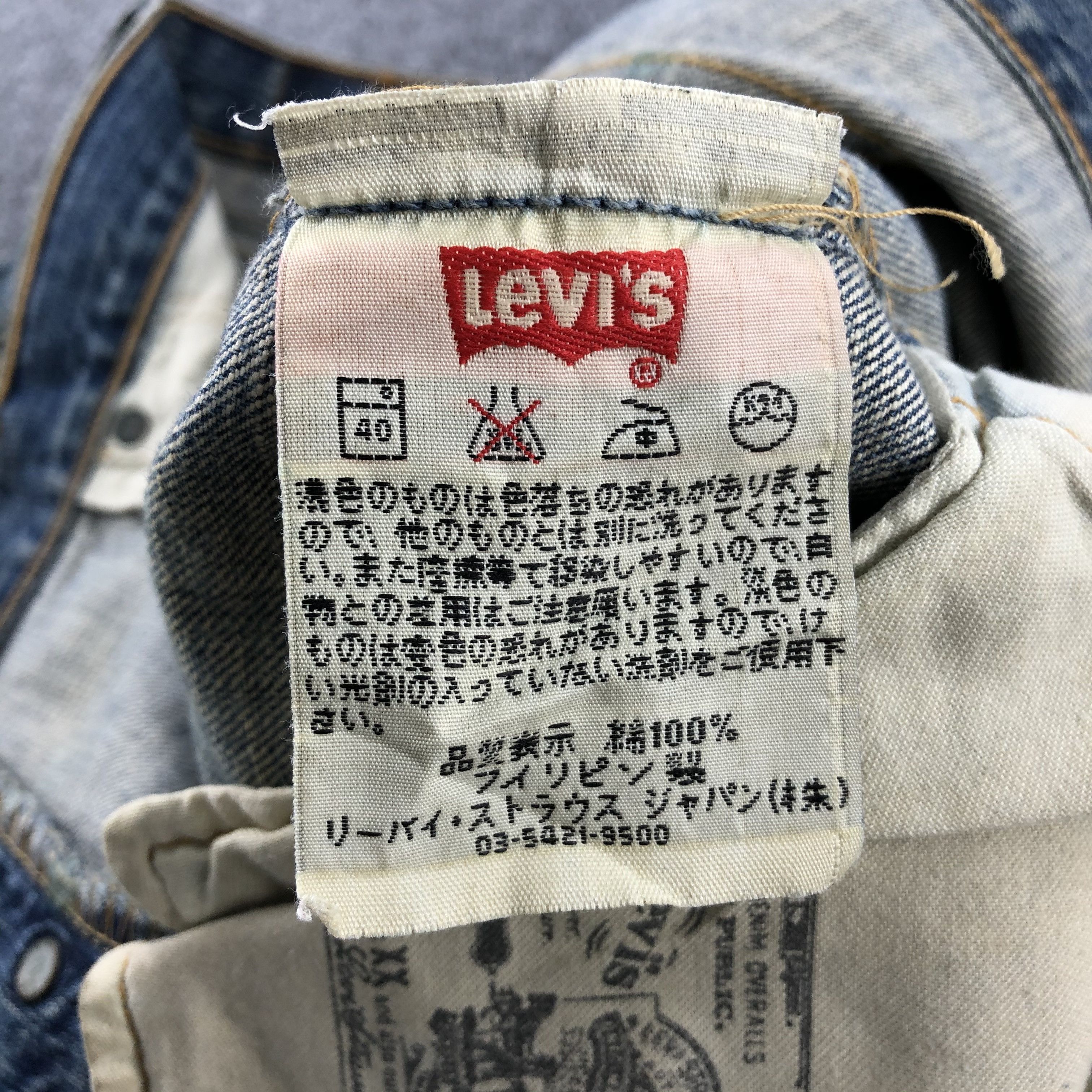 Levi's Vintage 90s Rusty Levis 501 Jeans-JM1579 Size US 34 / EU 50 - 10 Thumbnail