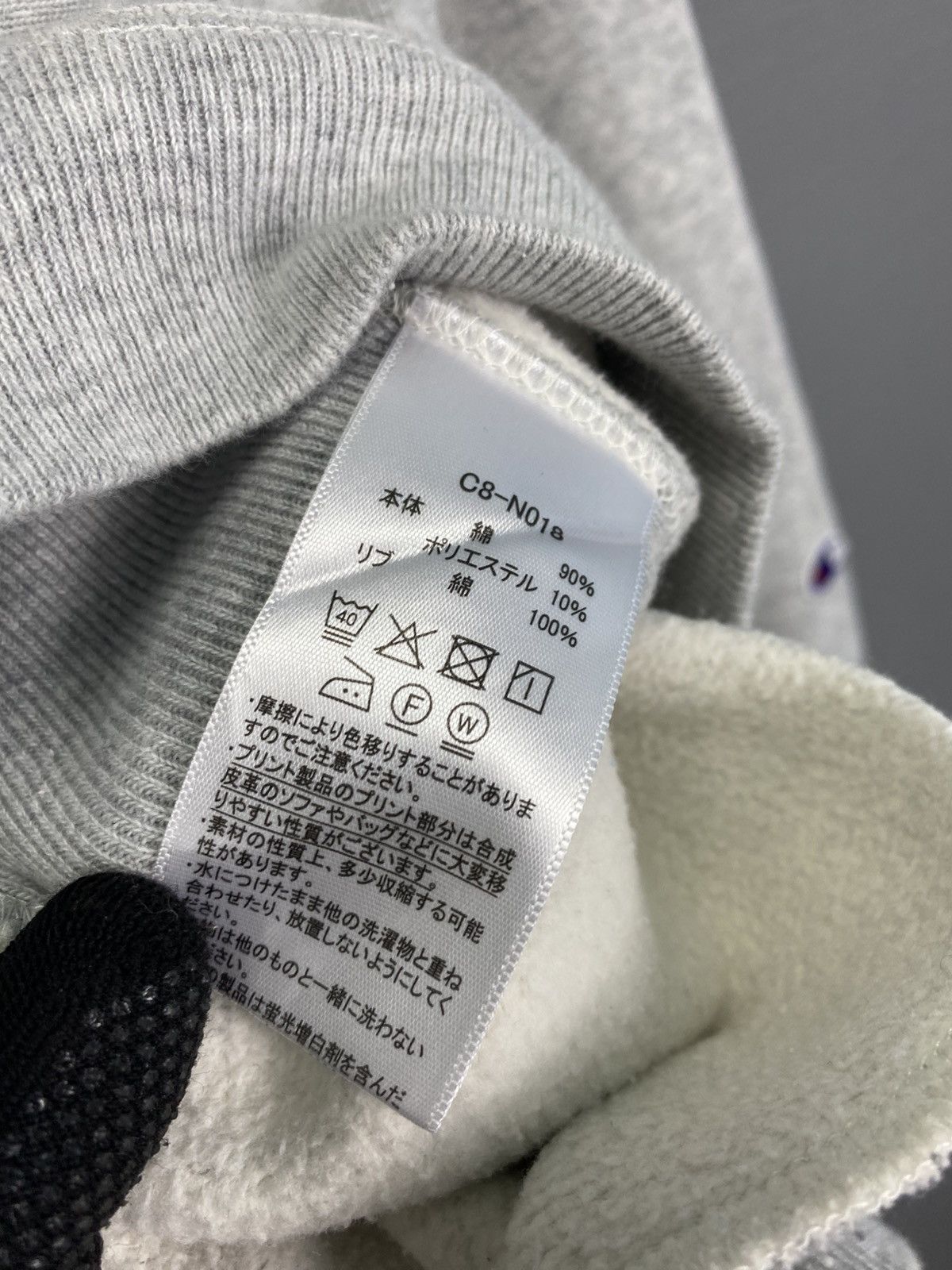 Champion × Vintage Vintage Champion Reverse Weave Sweatshirt Size US L / EU 52-54 / 3 - 8 Thumbnail