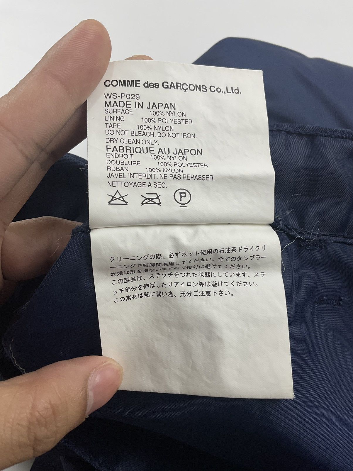 Junya Watanabe Junya Watanabe S/S'07 Nylon Tape Pants Size US 32 / EU 48 - 10 Thumbnail