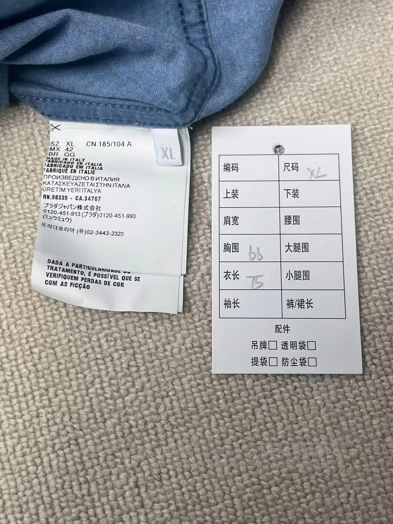 Prada prada long sleeve blue button. Size US XS / EU 42 / 0 - 4 Thumbnail