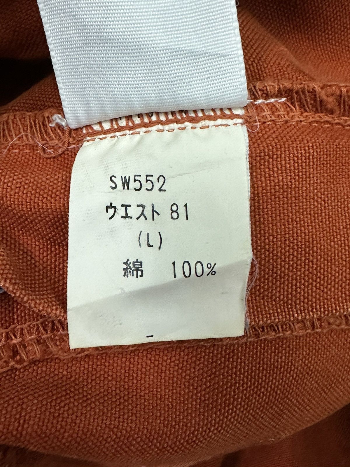 Big John × Vintage RARE VINTAGE BIG JOHN DOUBLE KNEE CANVAS PANT Size US 30 / EU 46 - 12 Thumbnail