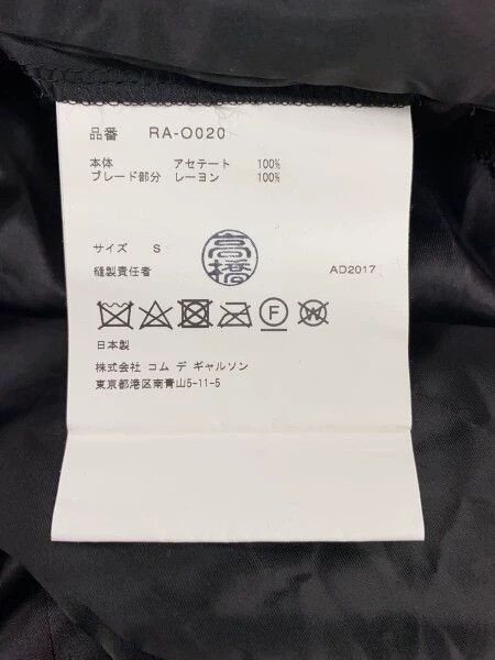 Comme des Garcons Comme Des Garcons Black Vintage Design Dress Size M / US 6-8 / IT 42-44 - 4 Thumbnail