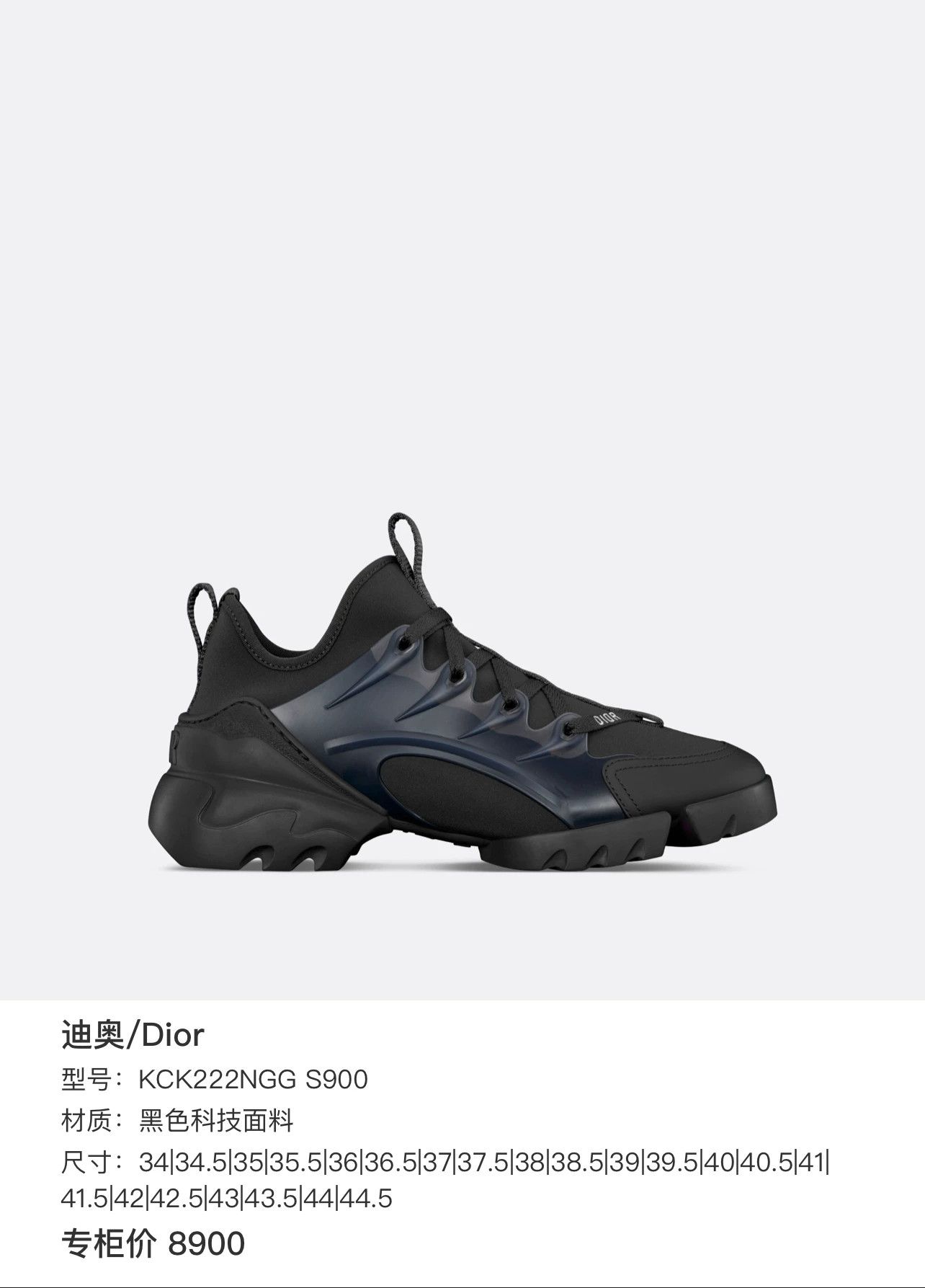 Dior Dior Women's Trainer Size 37 Size US 6.5 / IT 36.5 - 9 Thumbnail