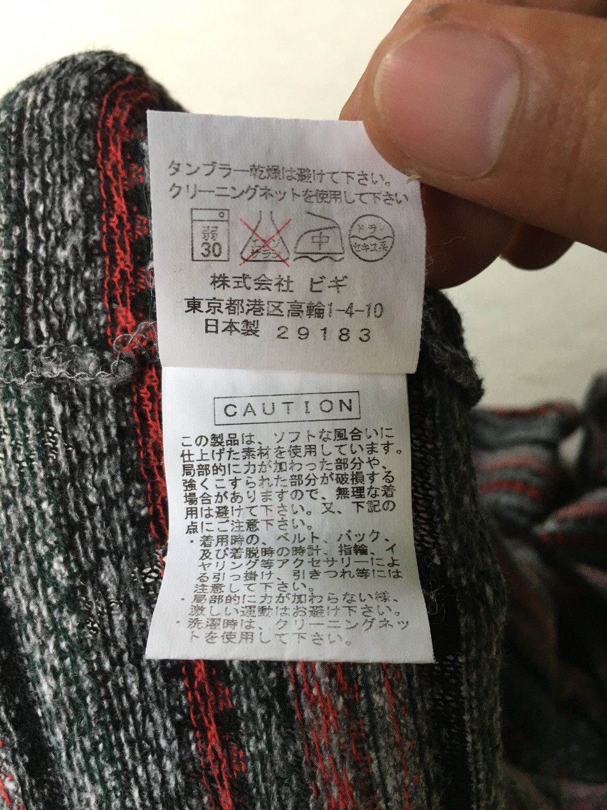 Comme des Garcons Frapbois Issey Miyake Size S / US 4 / IT 40 - 8 Thumbnail