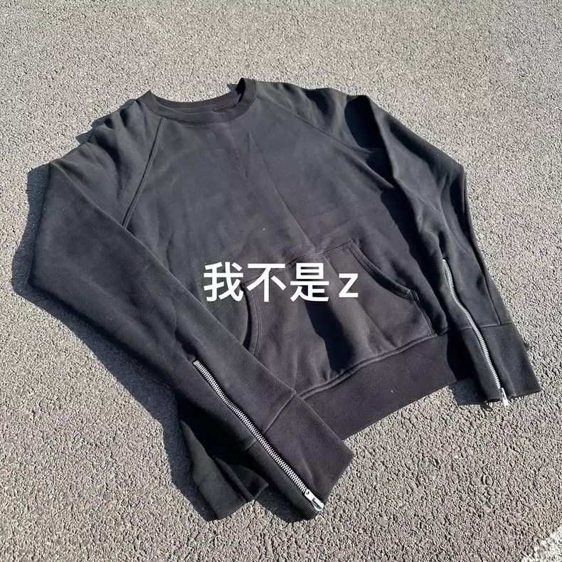 Fear of God Fear of God Zippered sweatshirt with cuffs and arms Size US L / EU 52-54 / 3 - 1 Thumbnail