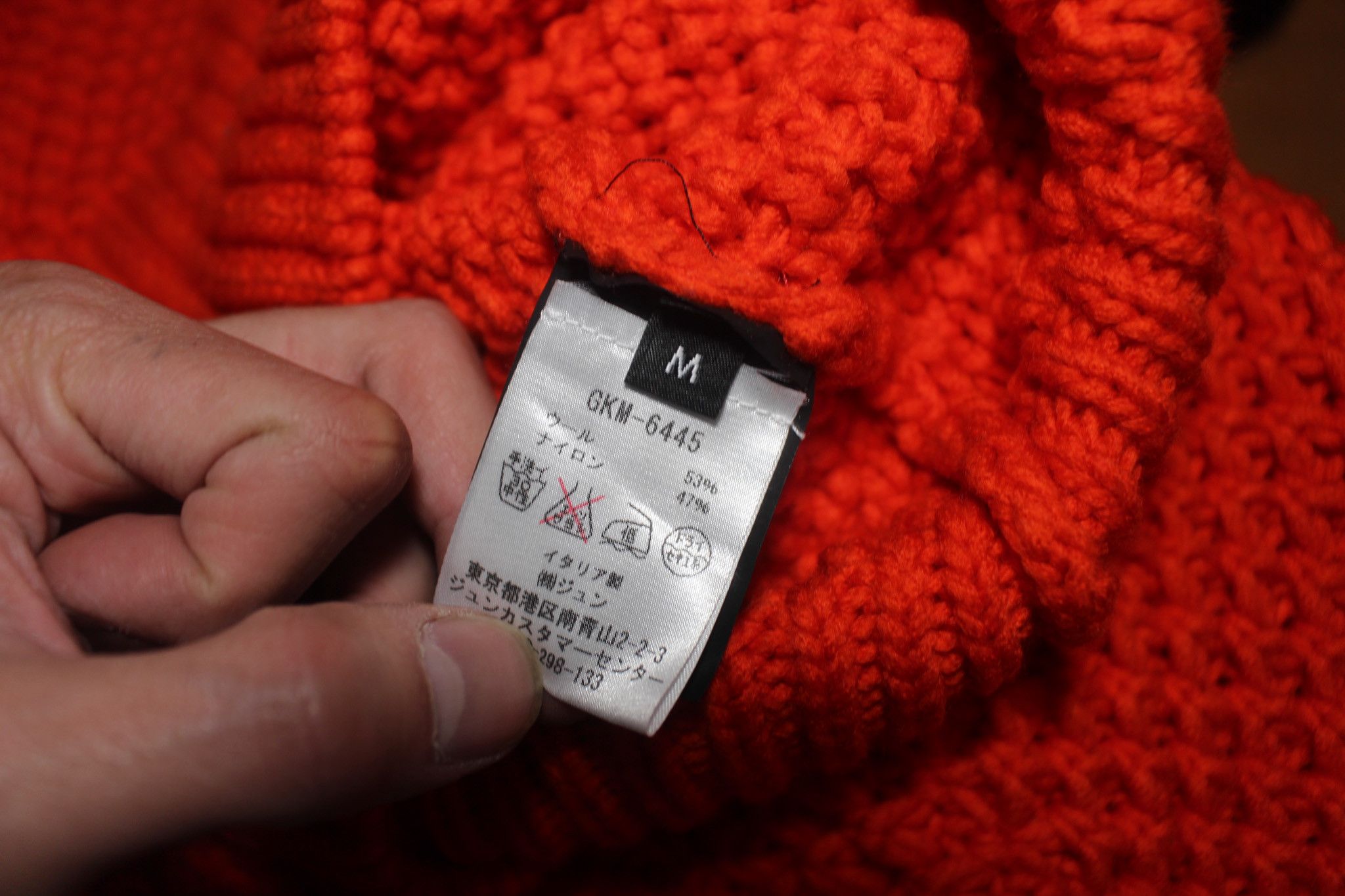 Raf Simons × Sterling Ruby FW14 Orange Wool Elongated Neck Sweater Size US M / EU 48-50 / 2 - 9 Thumbnail