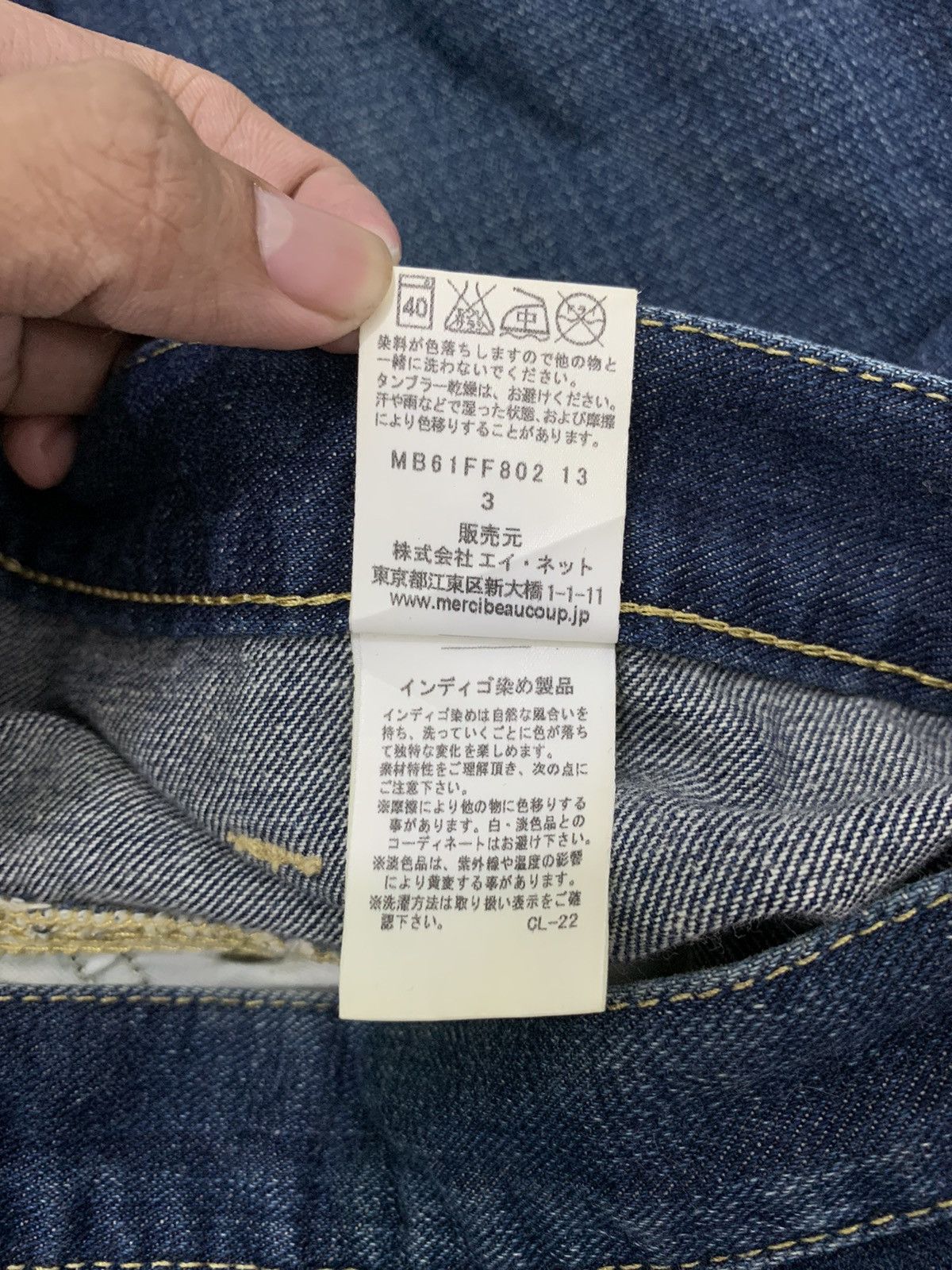 Issey Miyake Rare Japanese Brand Mercibeaucoup X Lee Denim Pants 2000s Size US 32 / EU 48 - 11 Thumbnail